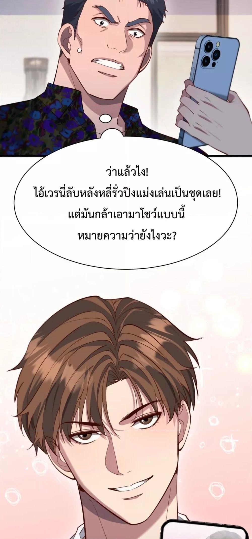 Manga-lc-com อ่านมังงะ อ่านการ์ตูน ออนไลน์ ฟรี I’mStuckonth ตอนที่ 1 2 3 4 5 6 7 8 9 10 11 12 13 14 ฟรี ไม่มีโฆษณา Manga-lc - อ่าน มังงะ อ่าน การ์ตูน ออนไลน์ อ่านมังงะ ฟรี