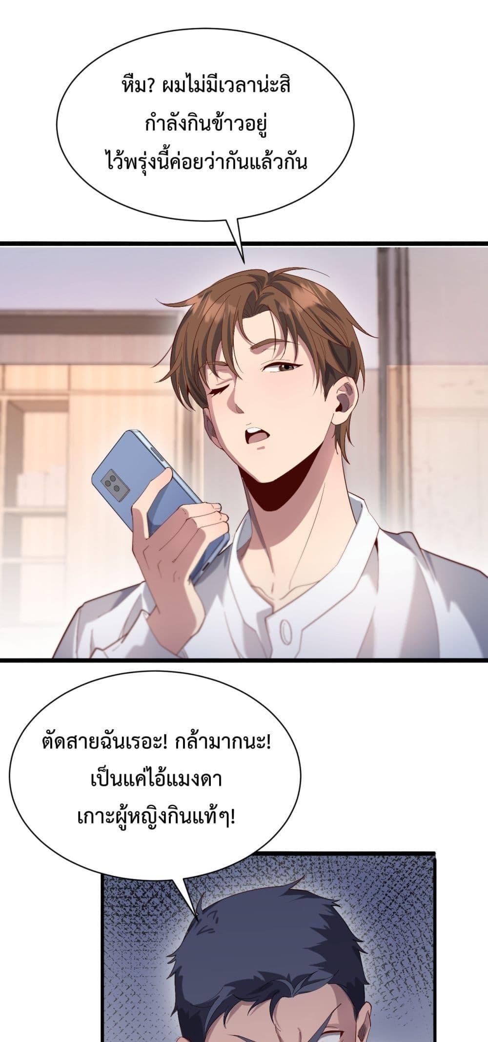 Manga-lc-com อ่านมังงะ อ่านการ์ตูน ออนไลน์ ฟรี I’mStuckonth ตอนที่ 1 2 3 4 5 6 7 8 9 10 11 12 13 14 ฟรี ไม่มีโฆษณา Manga-lc - อ่าน มังงะ อ่าน การ์ตูน ออนไลน์ อ่านมังงะ ฟรี