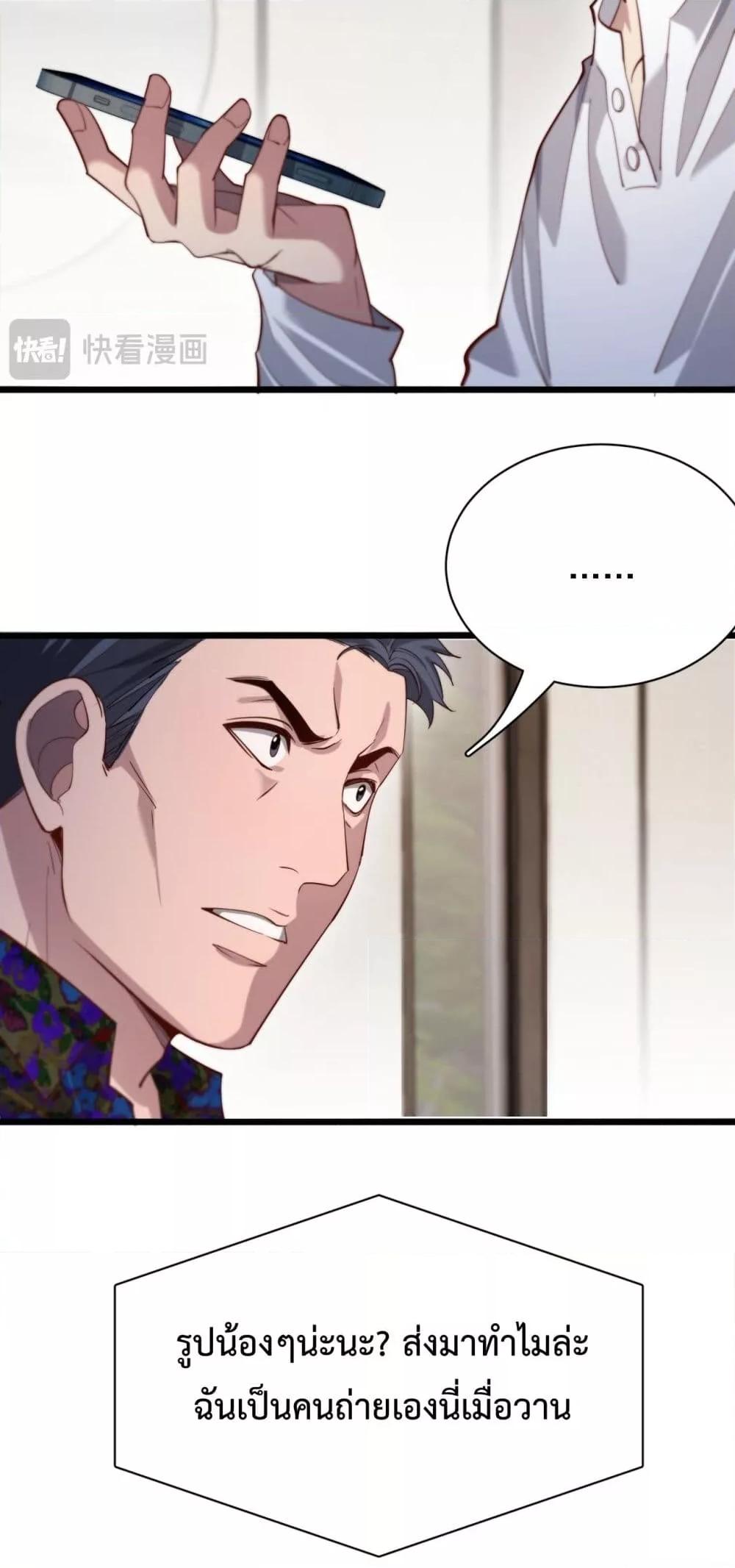 Manga-lc-com อ่านมังงะ อ่านการ์ตูน ออนไลน์ ฟรี I’mStuckonth ตอนที่ 1 2 3 4 5 6 7 8 9 10 11 12 13 14 ฟรี ไม่มีโฆษณา Manga-lc - อ่าน มังงะ อ่าน การ์ตูน ออนไลน์ อ่านมังงะ ฟรี