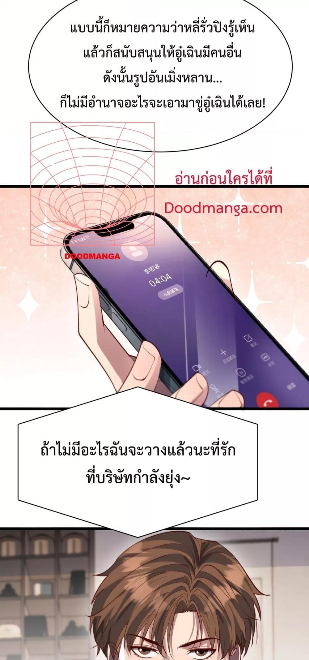 Manga-lc-com อ่านมังงะ อ่านการ์ตูน ออนไลน์ ฟรี I’mStuckonth ตอนที่ 1 2 3 4 5 6 7 8 9 10 11 12 13 14 ฟรี ไม่มีโฆษณา Manga-lc - อ่าน มังงะ อ่าน การ์ตูน ออนไลน์ อ่านมังงะ ฟรี