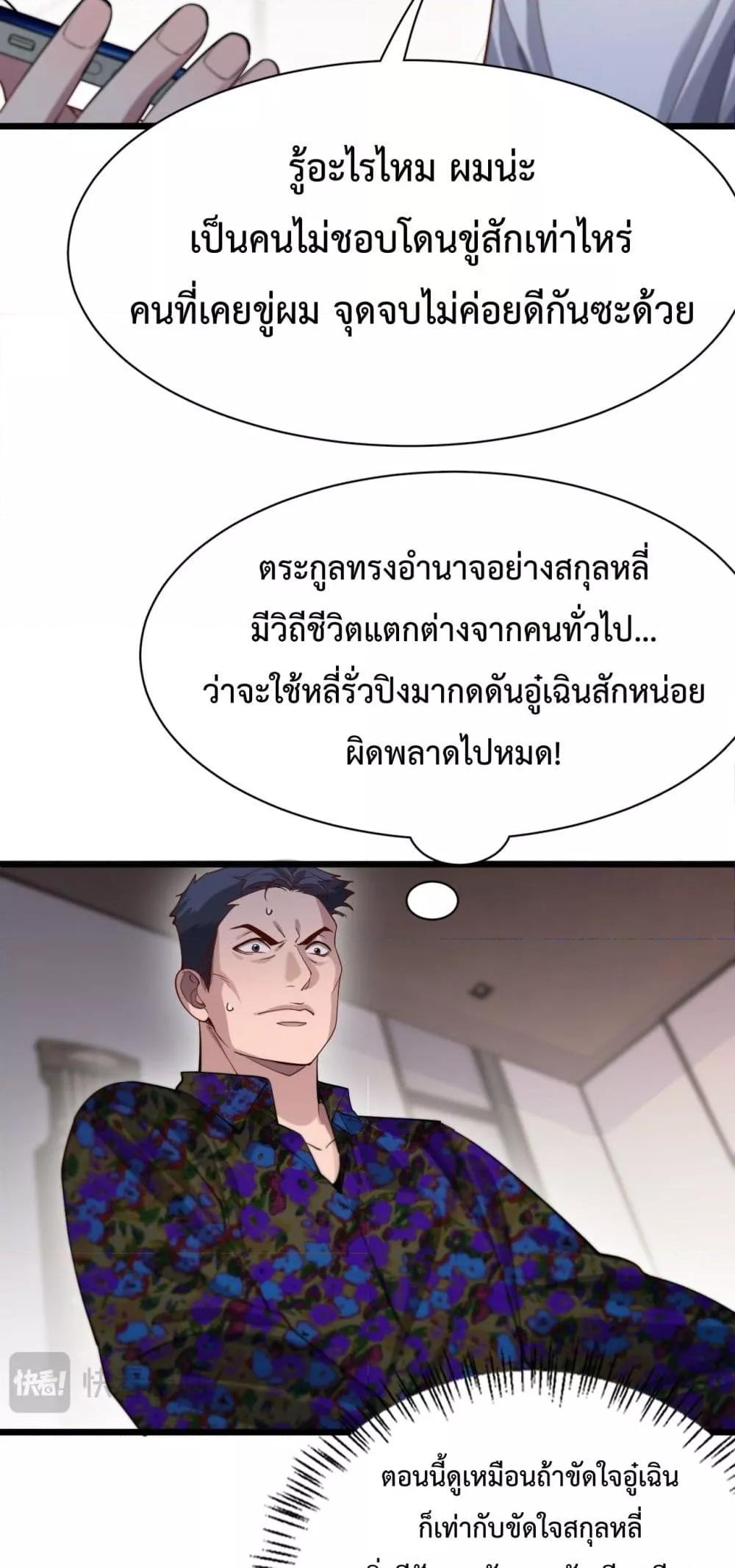 Manga-lc-com อ่านมังงะ อ่านการ์ตูน ออนไลน์ ฟรี I’mStuckonth ตอนที่ 1 2 3 4 5 6 7 8 9 10 11 12 13 14 ฟรี ไม่มีโฆษณา Manga-lc - อ่าน มังงะ อ่าน การ์ตูน ออนไลน์ อ่านมังงะ ฟรี