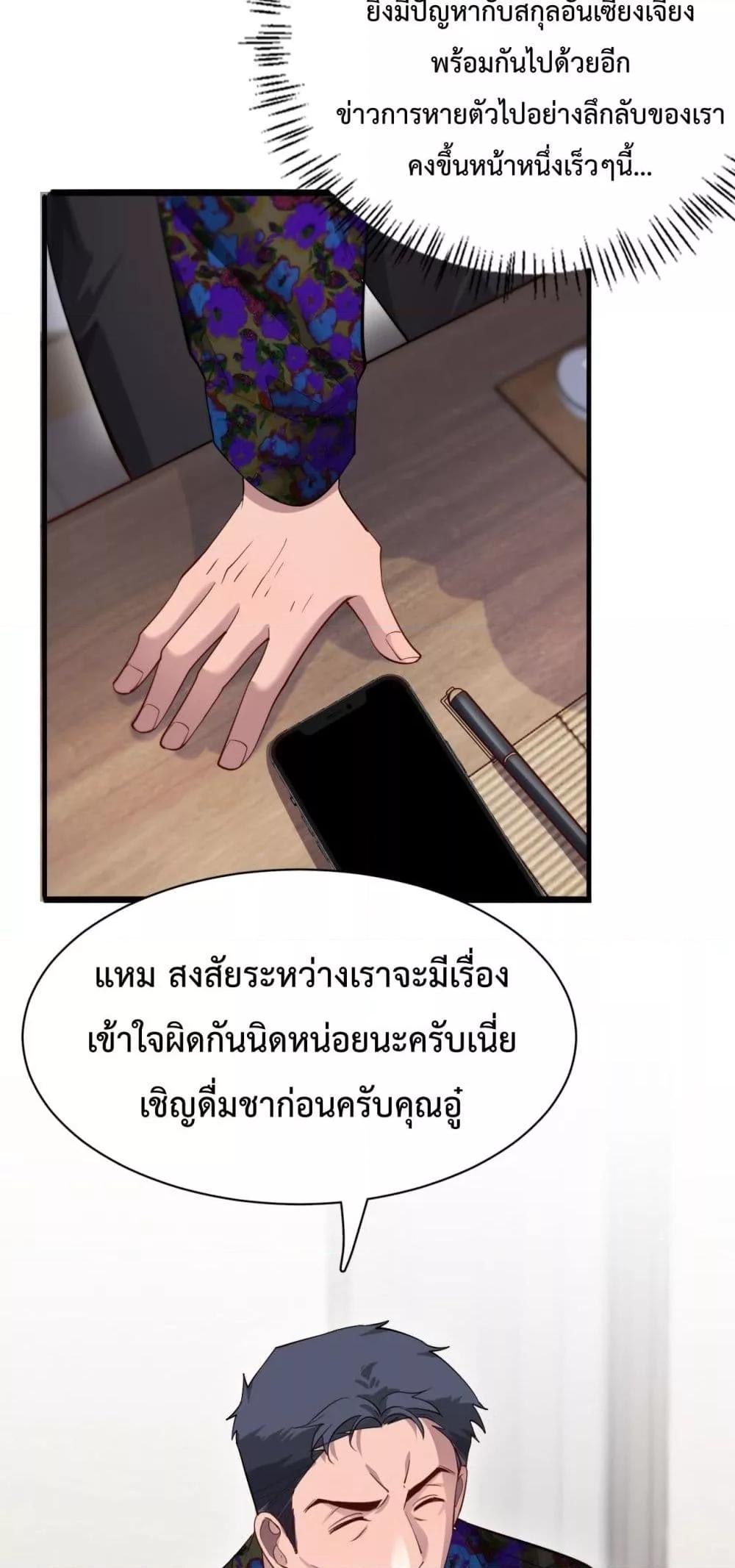 Manga-lc-com อ่านมังงะ อ่านการ์ตูน ออนไลน์ ฟรี I’mStuckonth ตอนที่ 1 2 3 4 5 6 7 8 9 10 11 12 13 14 ฟรี ไม่มีโฆษณา Manga-lc - อ่าน มังงะ อ่าน การ์ตูน ออนไลน์ อ่านมังงะ ฟรี