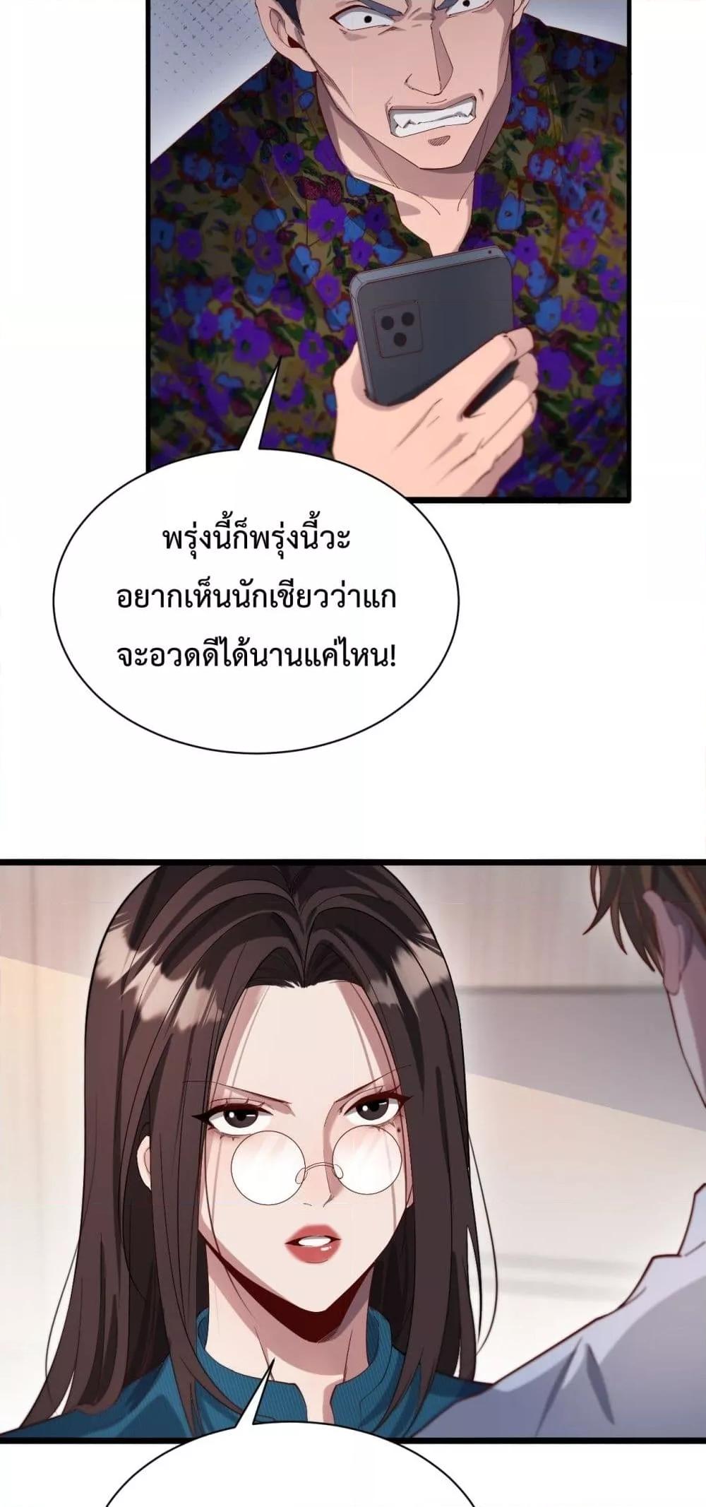 Manga-lc-com อ่านมังงะ อ่านการ์ตูน ออนไลน์ ฟรี I’mStuckonth ตอนที่ 1 2 3 4 5 6 7 8 9 10 11 12 13 14 ฟรี ไม่มีโฆษณา Manga-lc - อ่าน มังงะ อ่าน การ์ตูน ออนไลน์ อ่านมังงะ ฟรี