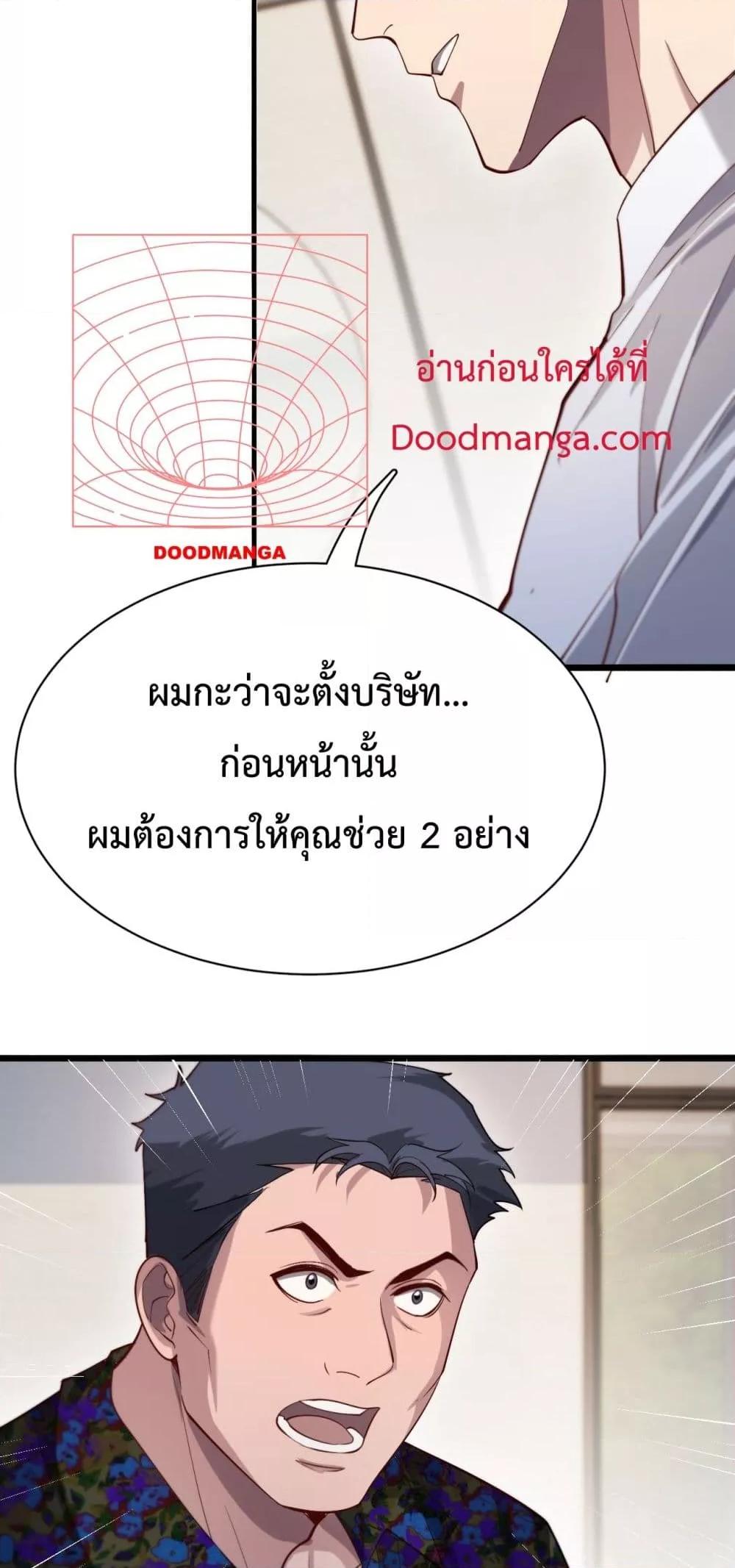 Manga-lc-com อ่านมังงะ อ่านการ์ตูน ออนไลน์ ฟรี I’mStuckonth ตอนที่ 1 2 3 4 5 6 7 8 9 10 11 12 13 14 ฟรี ไม่มีโฆษณา Manga-lc - อ่าน มังงะ อ่าน การ์ตูน ออนไลน์ อ่านมังงะ ฟรี