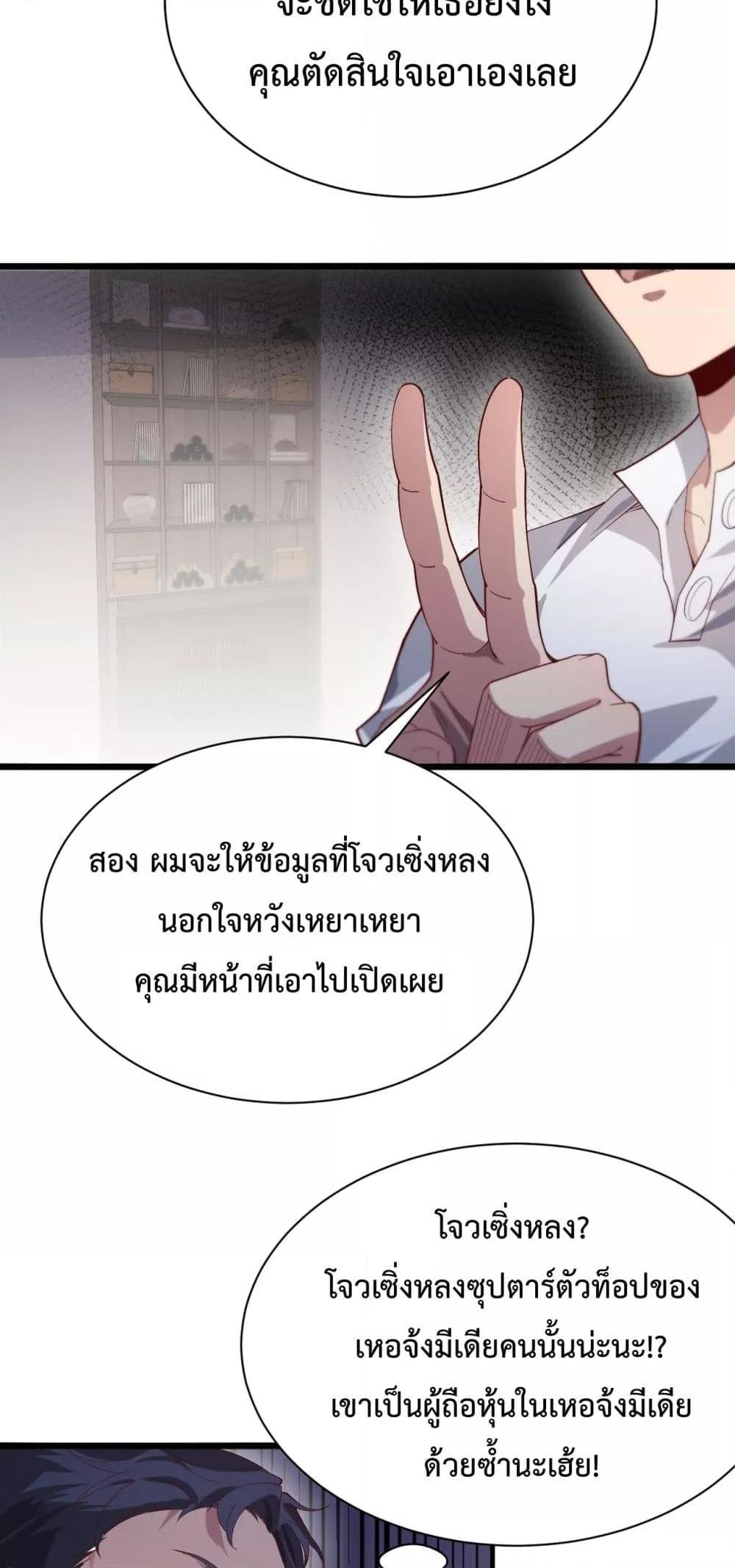Manga-lc-com อ่านมังงะ อ่านการ์ตูน ออนไลน์ ฟรี I’mStuckonth ตอนที่ 1 2 3 4 5 6 7 8 9 10 11 12 13 14 ฟรี ไม่มีโฆษณา Manga-lc - อ่าน มังงะ อ่าน การ์ตูน ออนไลน์ อ่านมังงะ ฟรี