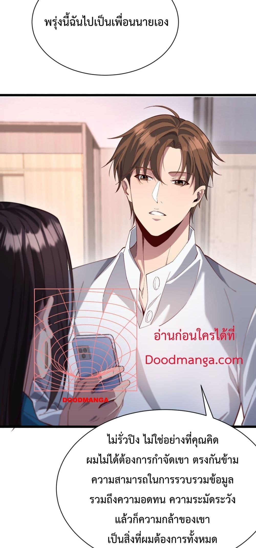 Manga-lc-com อ่านมังงะ อ่านการ์ตูน ออนไลน์ ฟรี I’mStuckonth ตอนที่ 1 2 3 4 5 6 7 8 9 10 11 12 13 14 ฟรี ไม่มีโฆษณา Manga-lc - อ่าน มังงะ อ่าน การ์ตูน ออนไลน์ อ่านมังงะ ฟรี