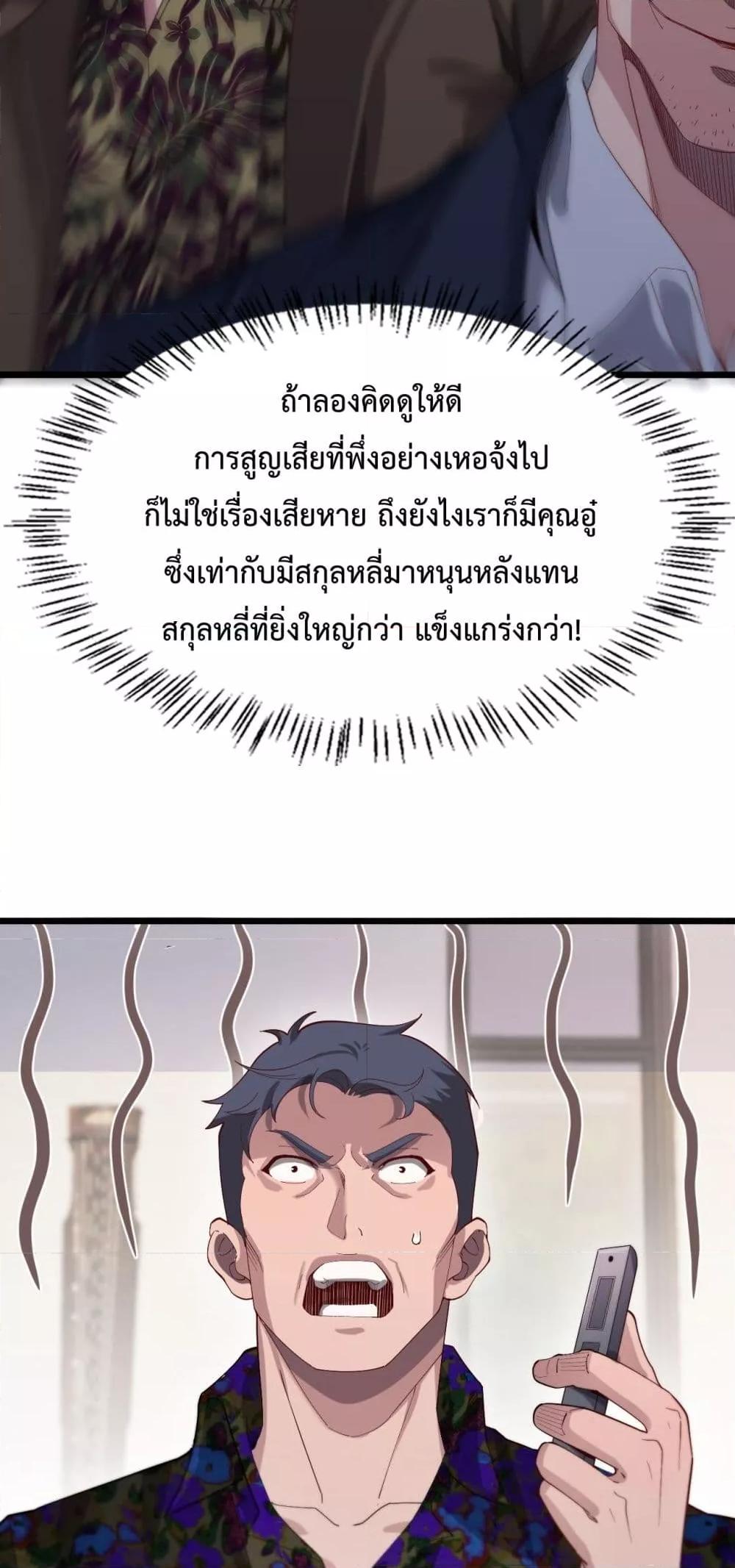 Manga-lc-com อ่านมังงะ อ่านการ์ตูน ออนไลน์ ฟรี I’mStuckonth ตอนที่ 1 2 3 4 5 6 7 8 9 10 11 12 13 14 ฟรี ไม่มีโฆษณา Manga-lc - อ่าน มังงะ อ่าน การ์ตูน ออนไลน์ อ่านมังงะ ฟรี