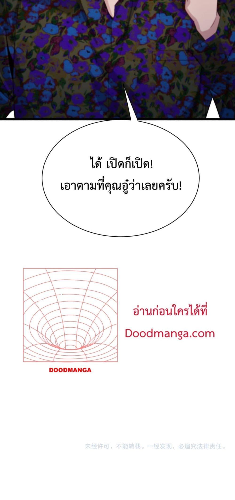 Manga-lc-com อ่านมังงะ อ่านการ์ตูน ออนไลน์ ฟรี I’mStuckonth ตอนที่ 1 2 3 4 5 6 7 8 9 10 11 12 13 14 ฟรี ไม่มีโฆษณา Manga-lc - อ่าน มังงะ อ่าน การ์ตูน ออนไลน์ อ่านมังงะ ฟรี