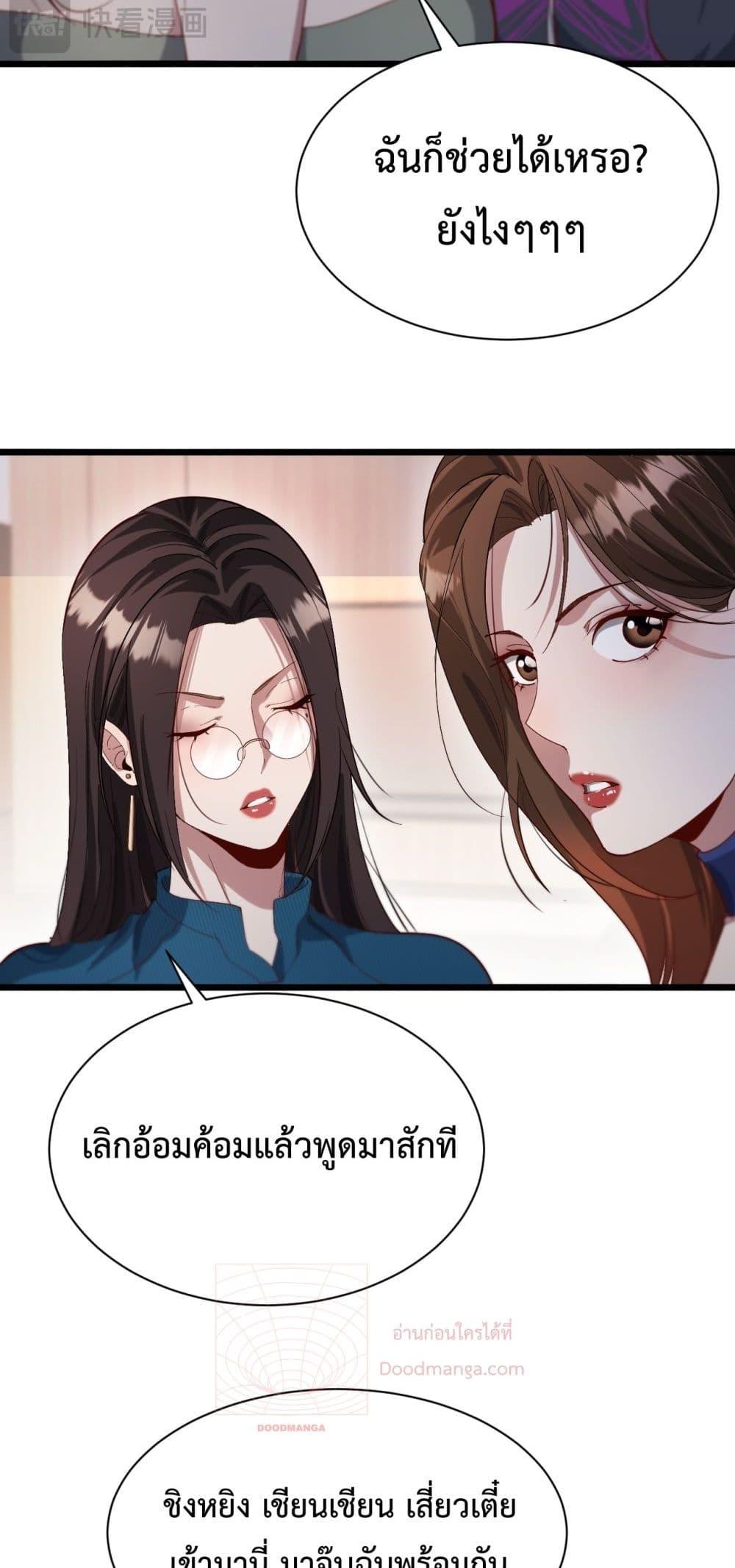 Manga-lc-com อ่านมังงะ อ่านการ์ตูน ออนไลน์ ฟรี I’mStuckonth ตอนที่ 1 2 3 4 5 6 7 8 9 10 11 12 13 14 ฟรี ไม่มีโฆษณา Manga-lc - อ่าน มังงะ อ่าน การ์ตูน ออนไลน์ อ่านมังงะ ฟรี
