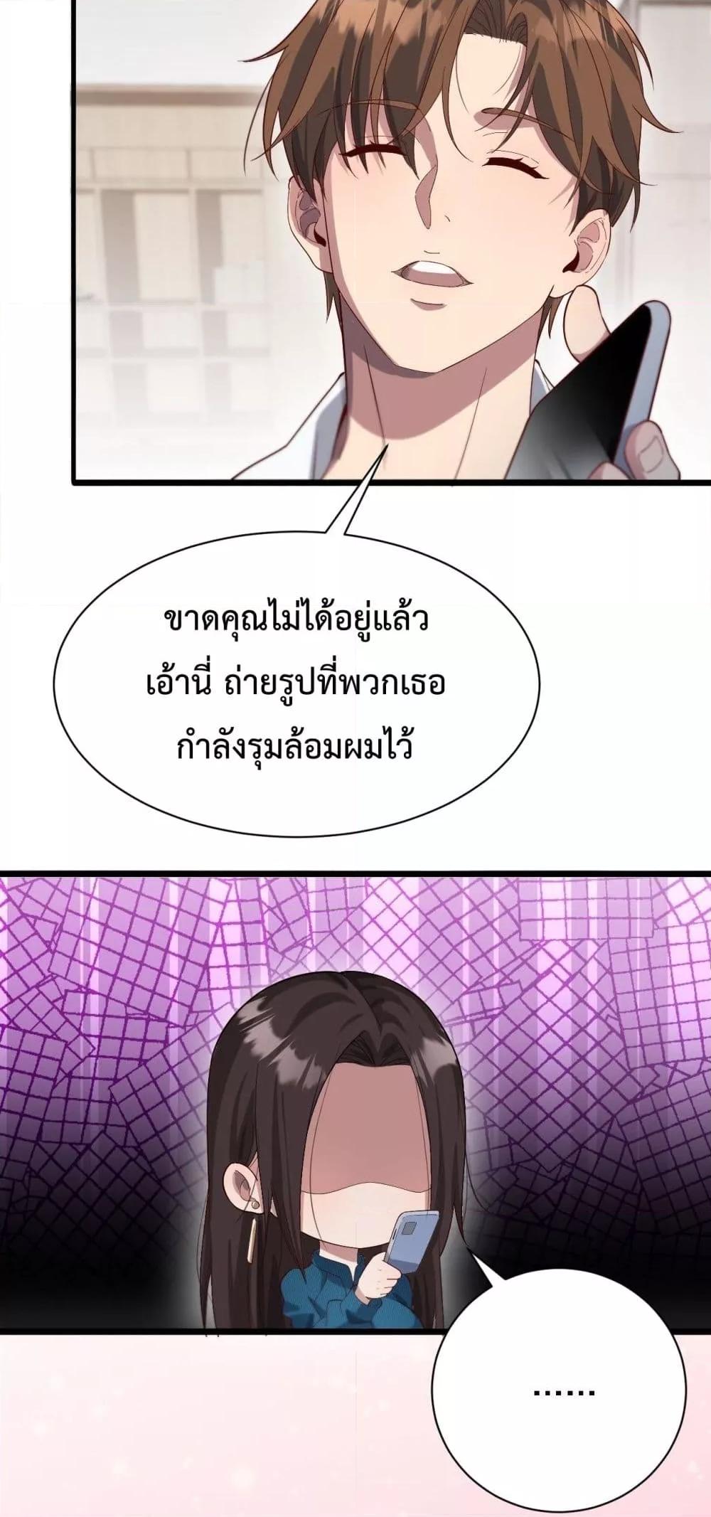 Manga-lc-com อ่านมังงะ อ่านการ์ตูน ออนไลน์ ฟรี I’mStuckonth ตอนที่ 1 2 3 4 5 6 7 8 9 10 11 12 13 14 ฟรี ไม่มีโฆษณา Manga-lc - อ่าน มังงะ อ่าน การ์ตูน ออนไลน์ อ่านมังงะ ฟรี