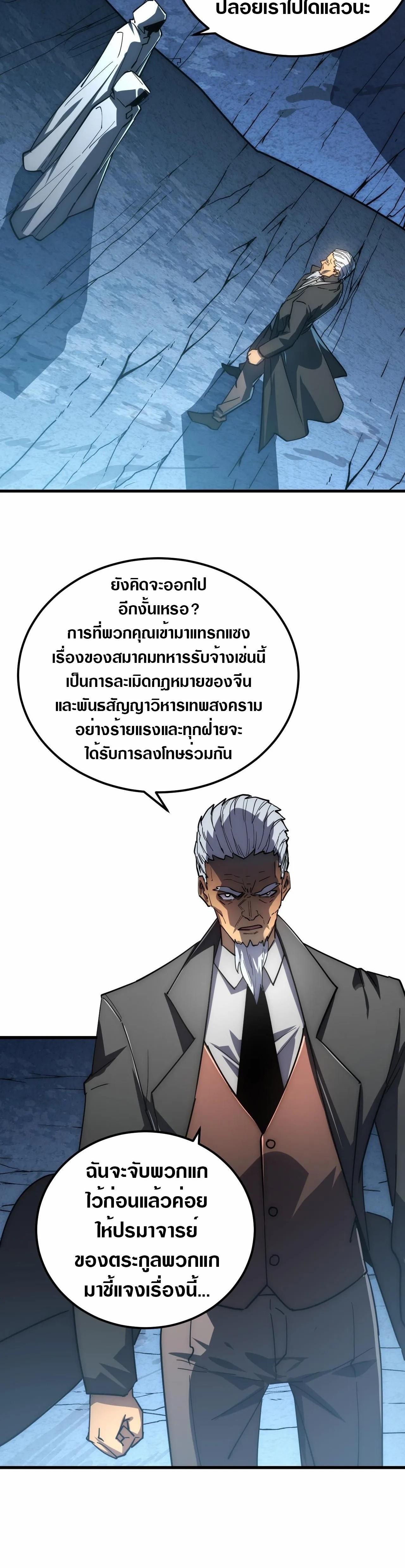 Manga-lc-com อ่านมังงะ อ่านการ์ตูน ออนไลน์ ฟรี Rise From The Rubble ตอนที่ 1 2 3 4 5 6 7 8 9 10 11 12 13 14 ฟรี ไม่มีโฆษณา Manga-lc - อ่าน มังงะ อ่าน การ์ตูน ออนไลน์ อ่านมังงะ ฟรี