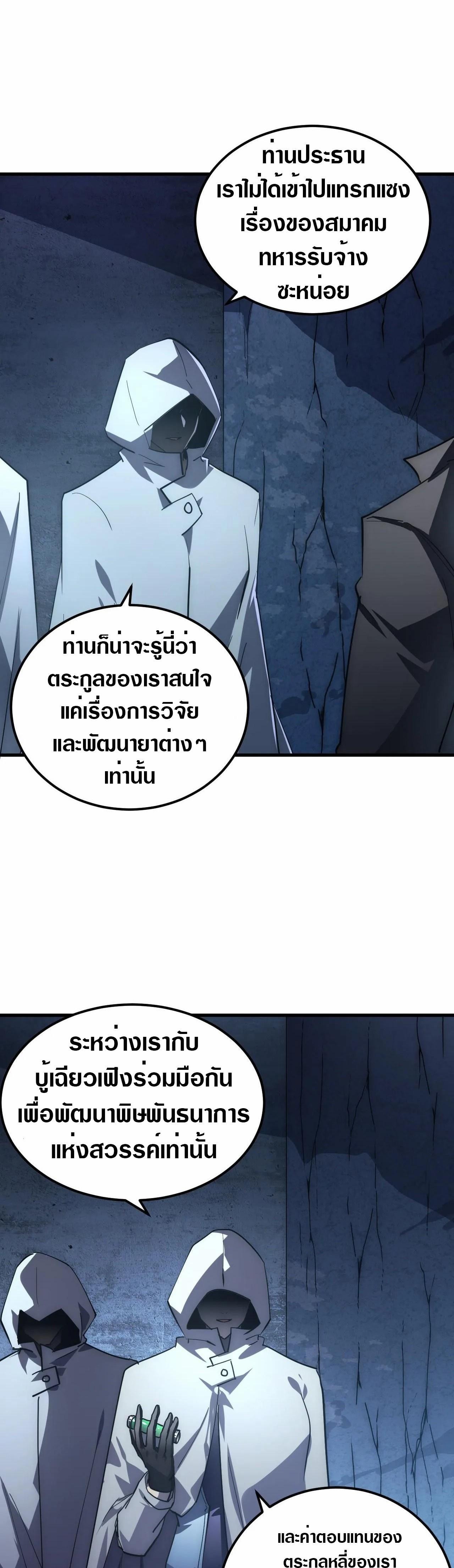 Manga-lc-com อ่านมังงะ อ่านการ์ตูน ออนไลน์ ฟรี Rise From The Rubble ตอนที่ 1 2 3 4 5 6 7 8 9 10 11 12 13 14 ฟรี ไม่มีโฆษณา Manga-lc - อ่าน มังงะ อ่าน การ์ตูน ออนไลน์ อ่านมังงะ ฟรี