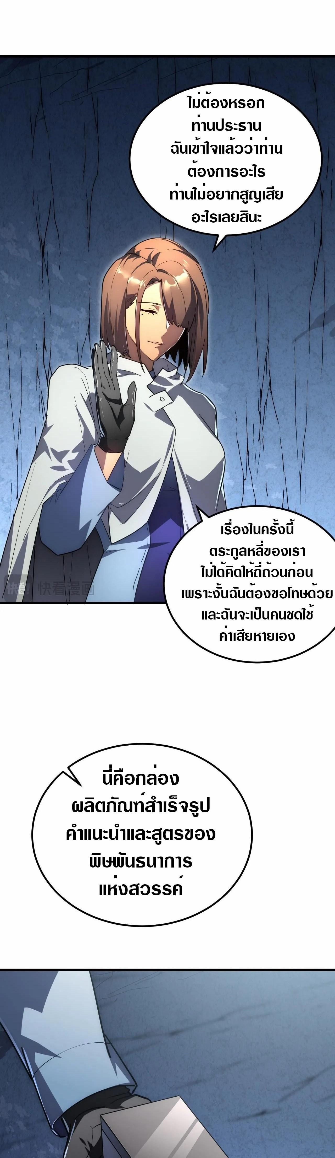 Manga-lc-com อ่านมังงะ อ่านการ์ตูน ออนไลน์ ฟรี Rise From The Rubble ตอนที่ 1 2 3 4 5 6 7 8 9 10 11 12 13 14 ฟรี ไม่มีโฆษณา Manga-lc - อ่าน มังงะ อ่าน การ์ตูน ออนไลน์ อ่านมังงะ ฟรี