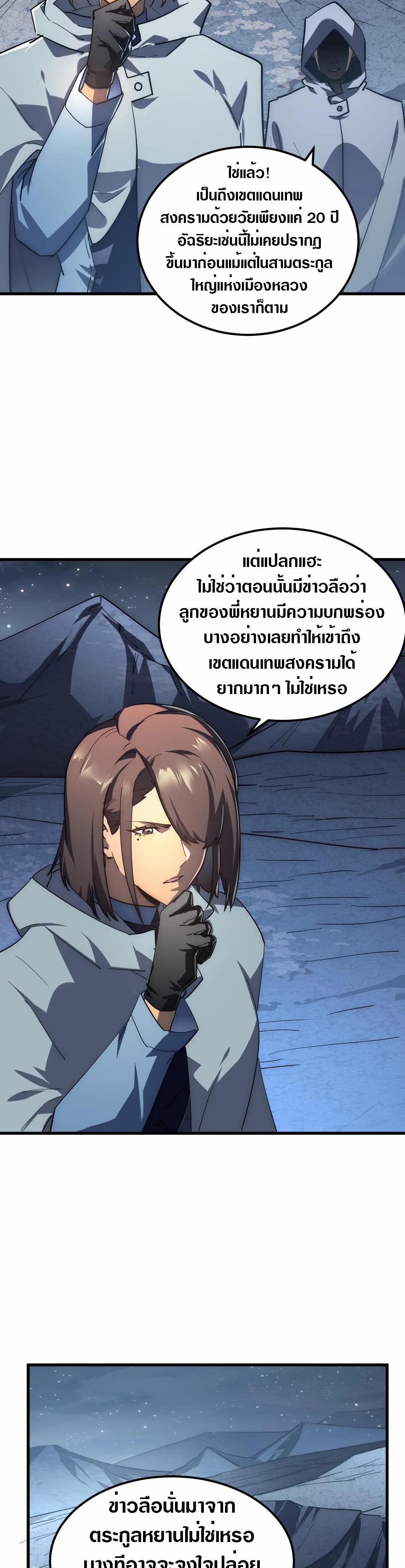 Manga-lc-com อ่านมังงะ อ่านการ์ตูน ออนไลน์ ฟรี Rise From The Rubble ตอนที่ 1 2 3 4 5 6 7 8 9 10 11 12 13 14 ฟรี ไม่มีโฆษณา Manga-lc - อ่าน มังงะ อ่าน การ์ตูน ออนไลน์ อ่านมังงะ ฟรี
