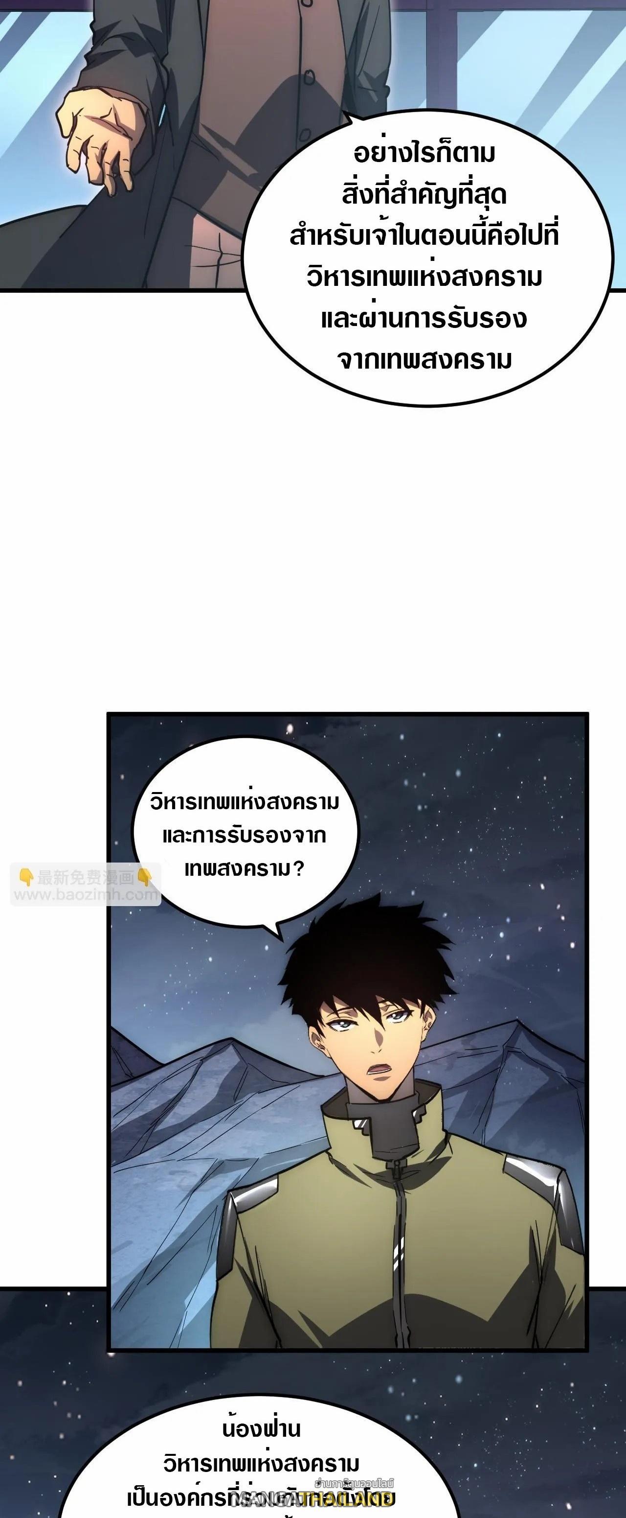 Manga-lc-com อ่านมังงะ อ่านการ์ตูน ออนไลน์ ฟรี Rise From The Rubble ตอนที่ 1 2 3 4 5 6 7 8 9 10 11 12 13 14 ฟรี ไม่มีโฆษณา Manga-lc - อ่าน มังงะ อ่าน การ์ตูน ออนไลน์ อ่านมังงะ ฟรี
