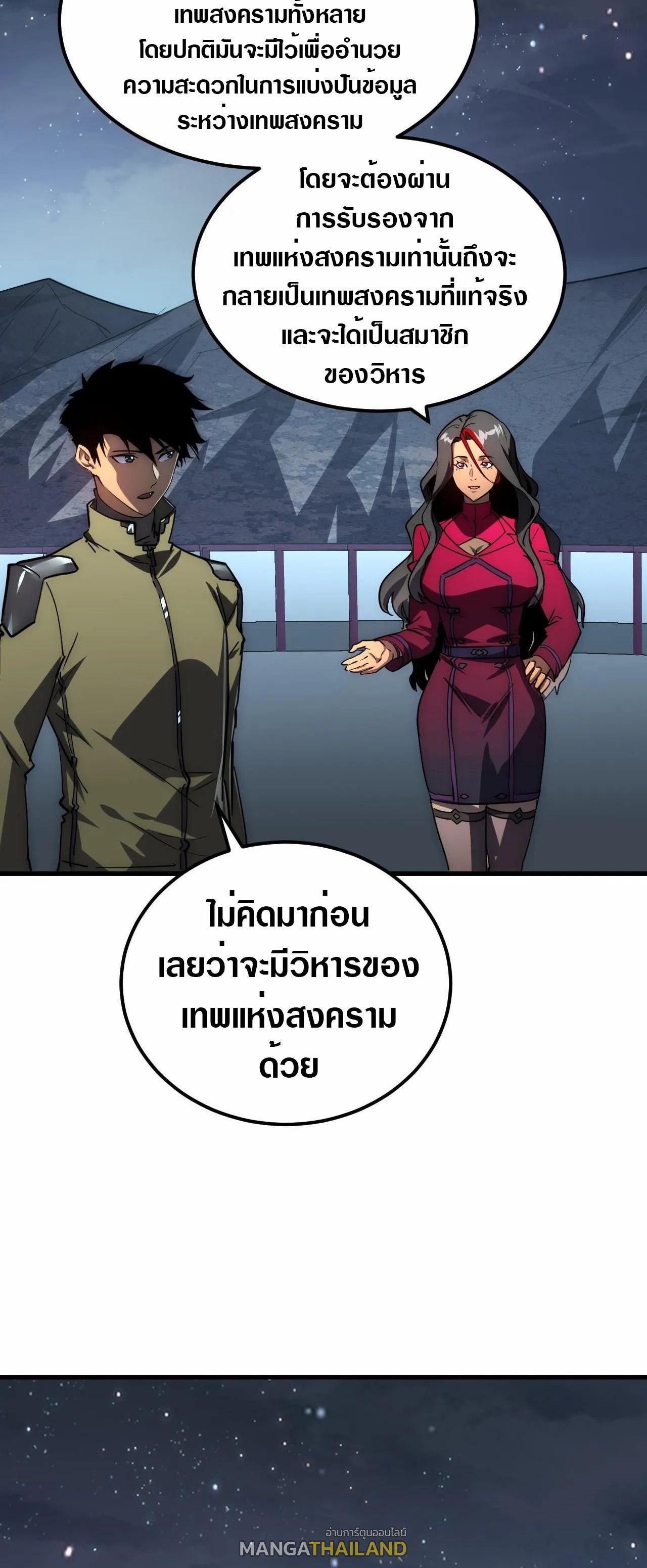 Manga-lc-com อ่านมังงะ อ่านการ์ตูน ออนไลน์ ฟรี Rise From The Rubble ตอนที่ 1 2 3 4 5 6 7 8 9 10 11 12 13 14 ฟรี ไม่มีโฆษณา Manga-lc - อ่าน มังงะ อ่าน การ์ตูน ออนไลน์ อ่านมังงะ ฟรี