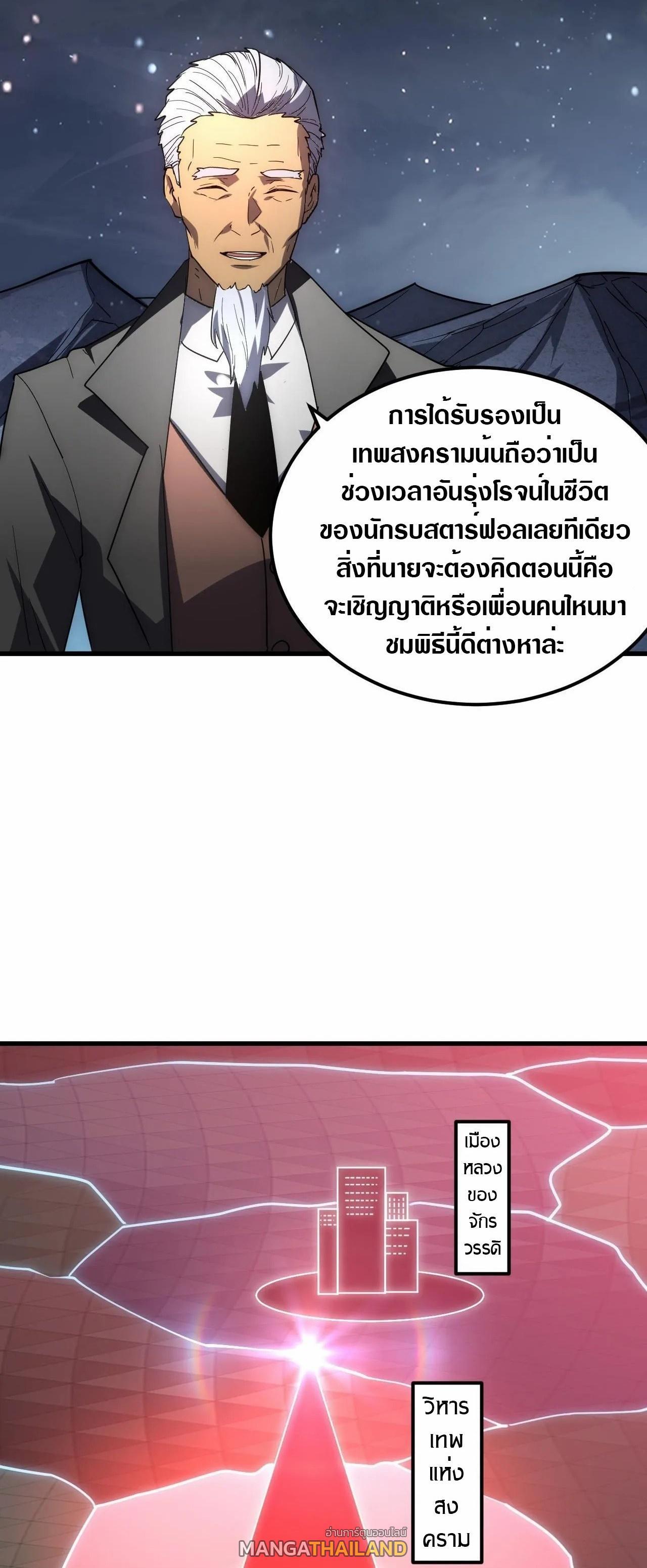 Manga-lc-com อ่านมังงะ อ่านการ์ตูน ออนไลน์ ฟรี Rise From The Rubble ตอนที่ 1 2 3 4 5 6 7 8 9 10 11 12 13 14 ฟรี ไม่มีโฆษณา Manga-lc - อ่าน มังงะ อ่าน การ์ตูน ออนไลน์ อ่านมังงะ ฟรี