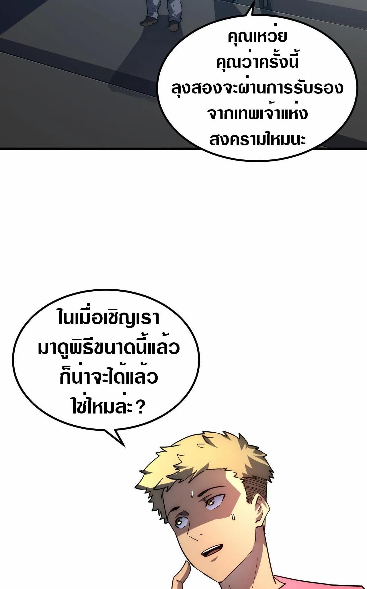Manga-lc-com อ่านมังงะ อ่านการ์ตูน ออนไลน์ ฟรี Rise From The Rubble ตอนที่ 1 2 3 4 5 6 7 8 9 10 11 12 13 14 ฟรี ไม่มีโฆษณา Manga-lc - อ่าน มังงะ อ่าน การ์ตูน ออนไลน์ อ่านมังงะ ฟรี