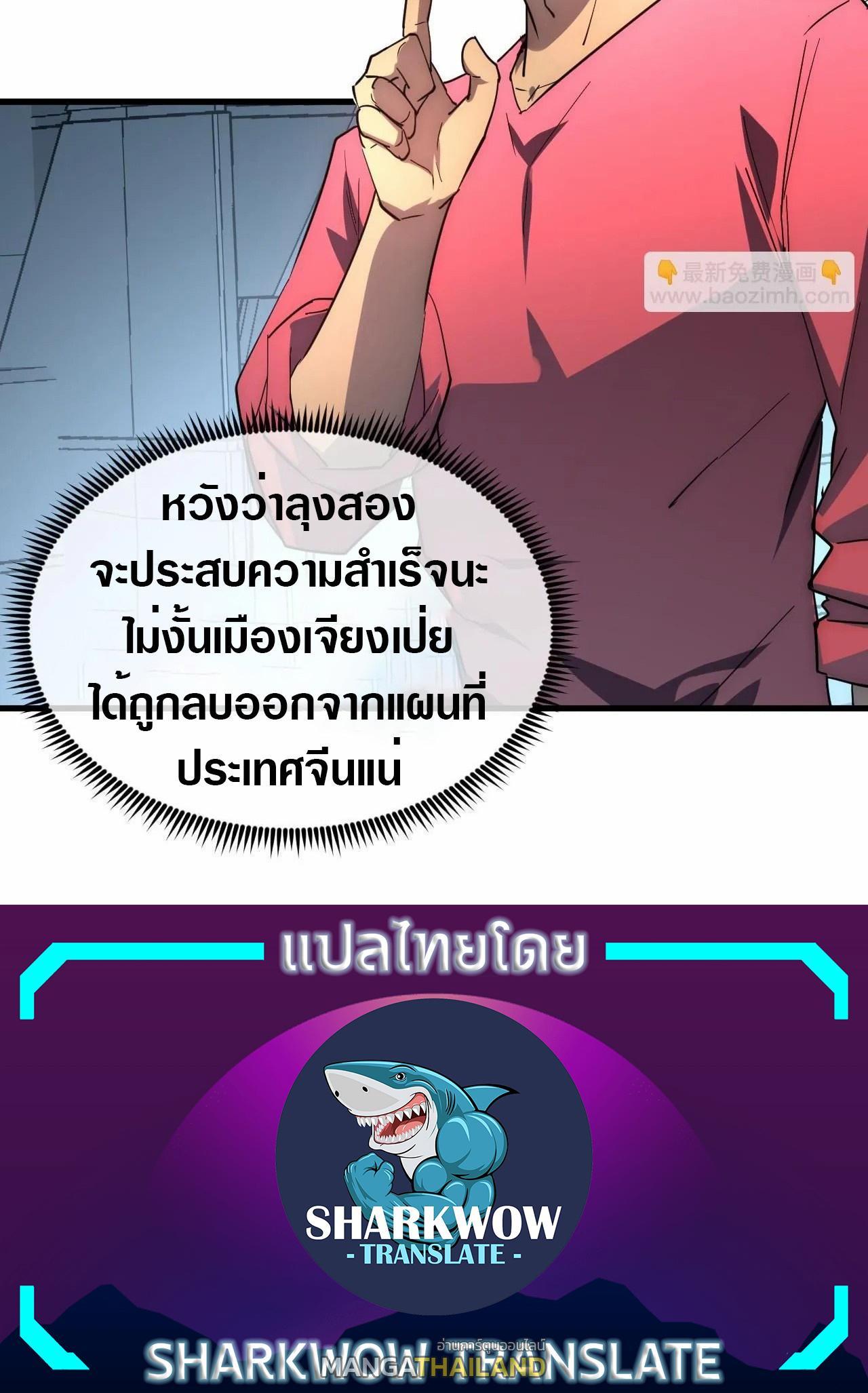 Manga-lc-com อ่านมังงะ อ่านการ์ตูน ออนไลน์ ฟรี Rise From The Rubble ตอนที่ 1 2 3 4 5 6 7 8 9 10 11 12 13 14 ฟรี ไม่มีโฆษณา Manga-lc - อ่าน มังงะ อ่าน การ์ตูน ออนไลน์ อ่านมังงะ ฟรี
