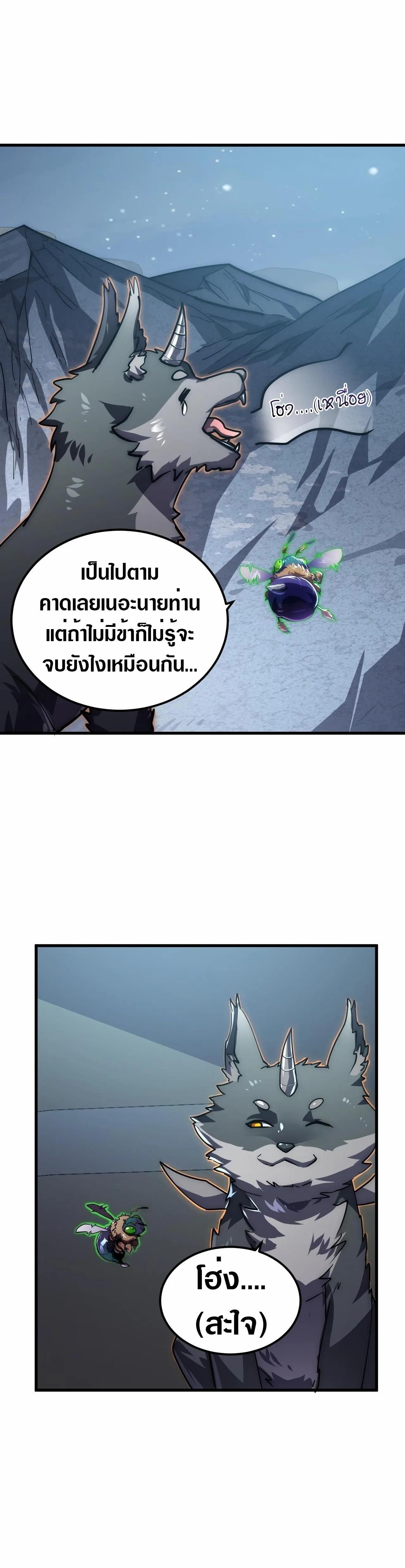 Manga-lc-com อ่านมังงะ อ่านการ์ตูน ออนไลน์ ฟรี Rise From The Rubble ตอนที่ 1 2 3 4 5 6 7 8 9 10 11 12 13 14 ฟรี ไม่มีโฆษณา Manga-lc - อ่าน มังงะ อ่าน การ์ตูน ออนไลน์ อ่านมังงะ ฟรี