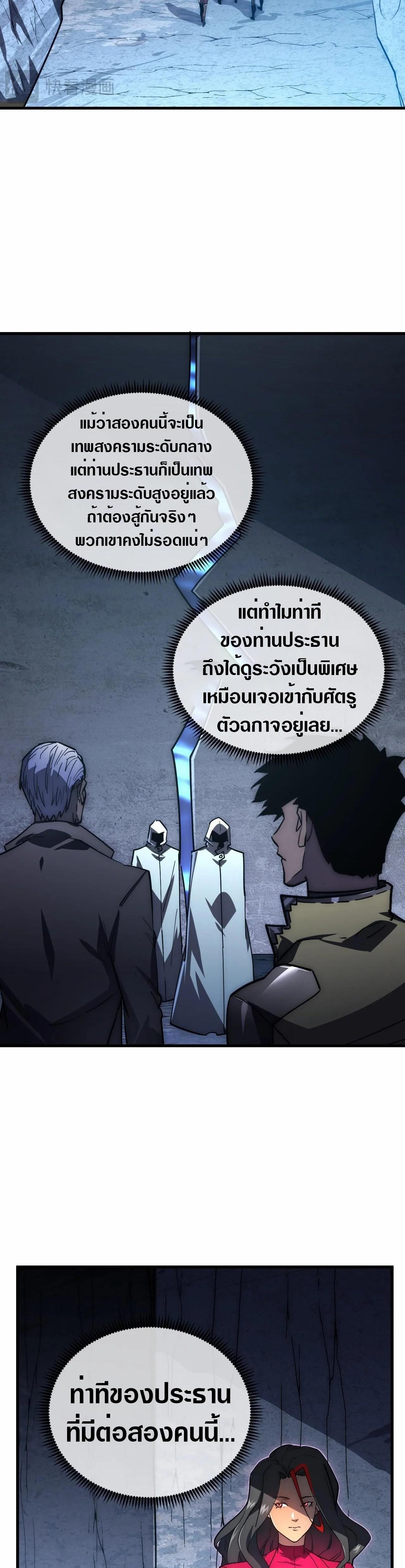 Manga-lc-com อ่านมังงะ อ่านการ์ตูน ออนไลน์ ฟรี Rise From The Rubble ตอนที่ 1 2 3 4 5 6 7 8 9 10 11 12 13 14 ฟรี ไม่มีโฆษณา Manga-lc - อ่าน มังงะ อ่าน การ์ตูน ออนไลน์ อ่านมังงะ ฟรี