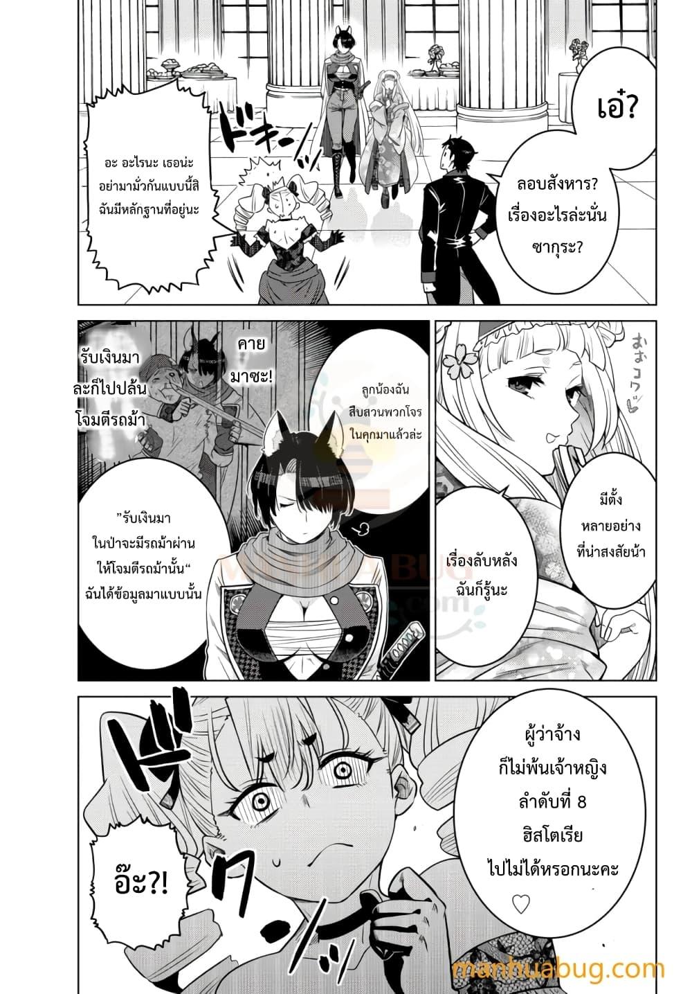 Manga-lc-com อ่านมังงะ อ่านการ์ตูน ออนไลน์ ฟรี Ochikobore Datta Ani Ga Jitsuha Saikyou Shijou Saikyou No Yuusha Wa Tensei-shi, Gakuen De Mujikaku Ni Musou ตอนที่ 1 2 3 4 5 6 7 8 9 10 11 12 13 14 ฟรี ไม่มีโฆษณา Manga-lc - อ่าน มังงะ อ่าน การ์ตูน ออนไลน์ อ่านมังงะ ฟรี
