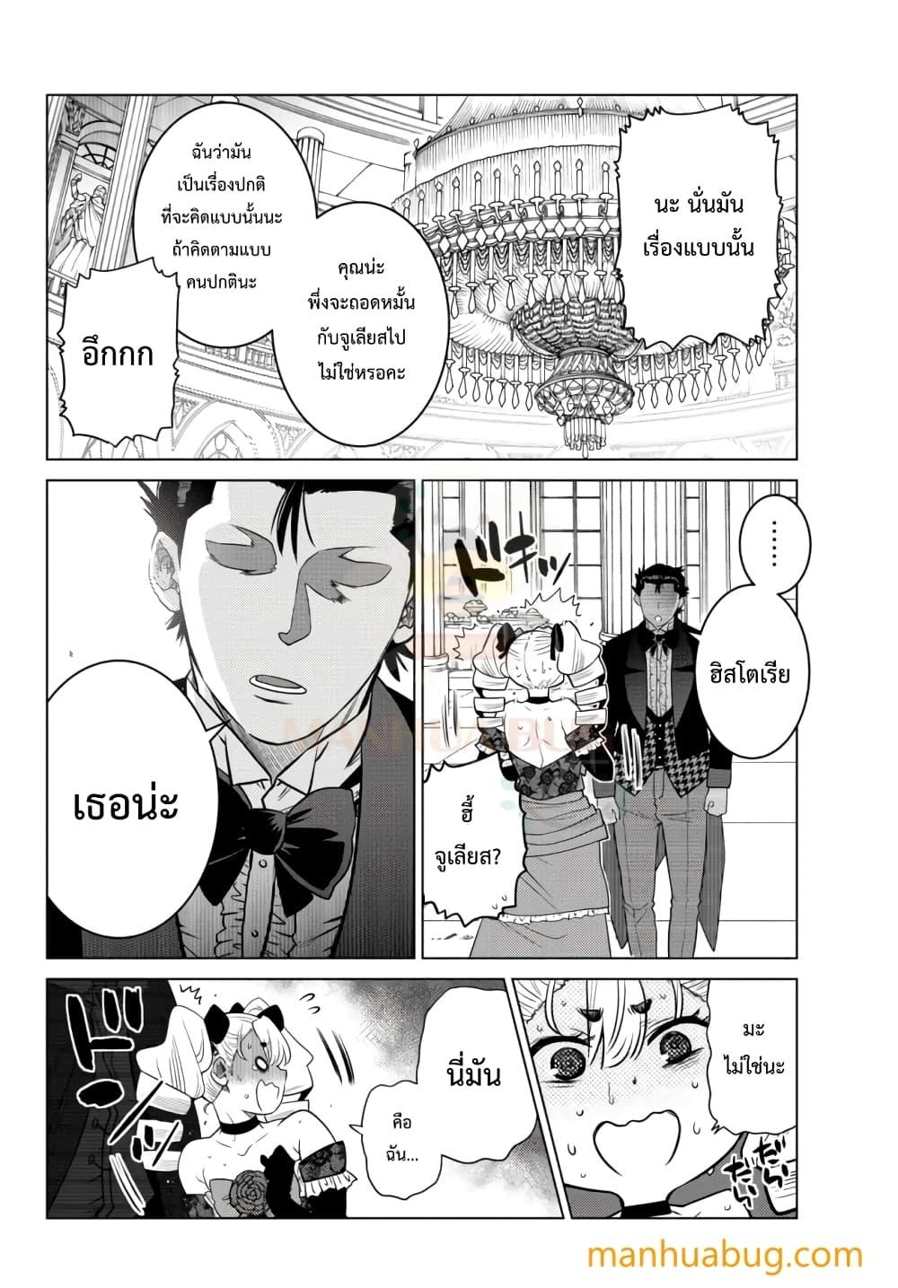 Manga-lc-com อ่านมังงะ อ่านการ์ตูน ออนไลน์ ฟรี Ochikobore Datta Ani Ga Jitsuha Saikyou Shijou Saikyou No Yuusha Wa Tensei-shi, Gakuen De Mujikaku Ni Musou ตอนที่ 1 2 3 4 5 6 7 8 9 10 11 12 13 14 ฟรี ไม่มีโฆษณา Manga-lc - อ่าน มังงะ อ่าน การ์ตูน ออนไลน์ อ่านมังงะ ฟรี