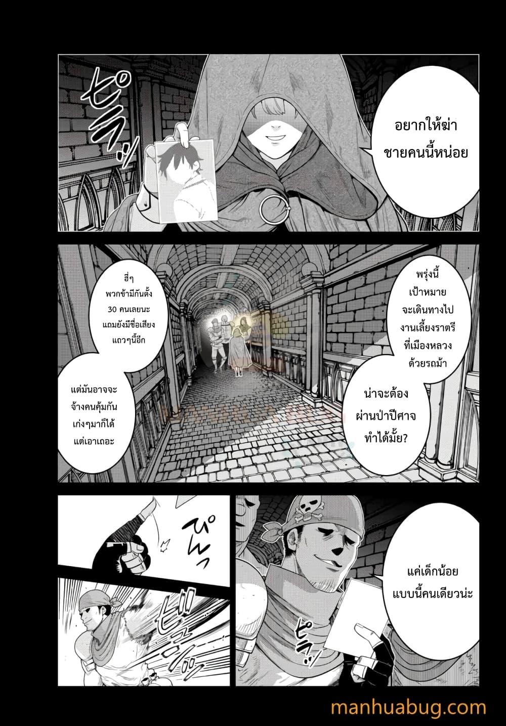 Manga-lc-com อ่านมังงะ อ่านการ์ตูน ออนไลน์ ฟรี Ochikobore Datta Ani Ga Jitsuha Saikyou Shijou Saikyou No Yuusha Wa Tensei-shi, Gakuen De Mujikaku Ni Musou ตอนที่ 1 2 3 4 5 6 7 8 9 10 11 12 13 14 ฟรี ไม่มีโฆษณา Manga-lc - อ่าน มังงะ อ่าน การ์ตูน ออนไลน์ อ่านมังงะ ฟรี