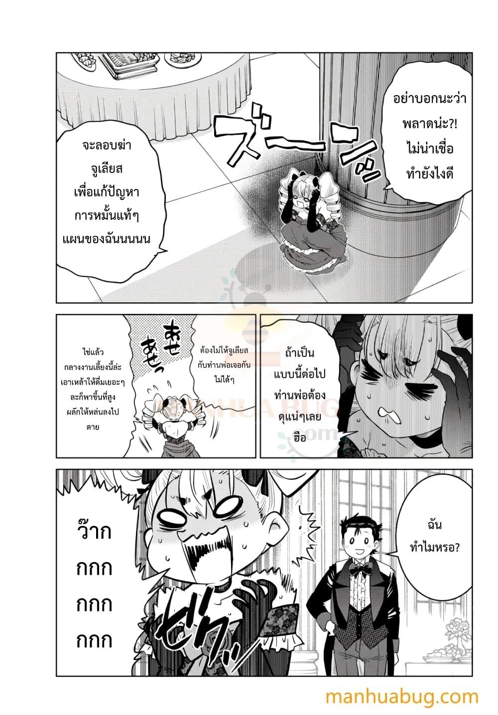 Manga-lc-com อ่านมังงะ อ่านการ์ตูน ออนไลน์ ฟรี Ochikobore Datta Ani Ga Jitsuha Saikyou Shijou Saikyou No Yuusha Wa Tensei-shi, Gakuen De Mujikaku Ni Musou ตอนที่ 1 2 3 4 5 6 7 8 9 10 11 12 13 14 ฟรี ไม่มีโฆษณา Manga-lc - อ่าน มังงะ อ่าน การ์ตูน ออนไลน์ อ่านมังงะ ฟรี