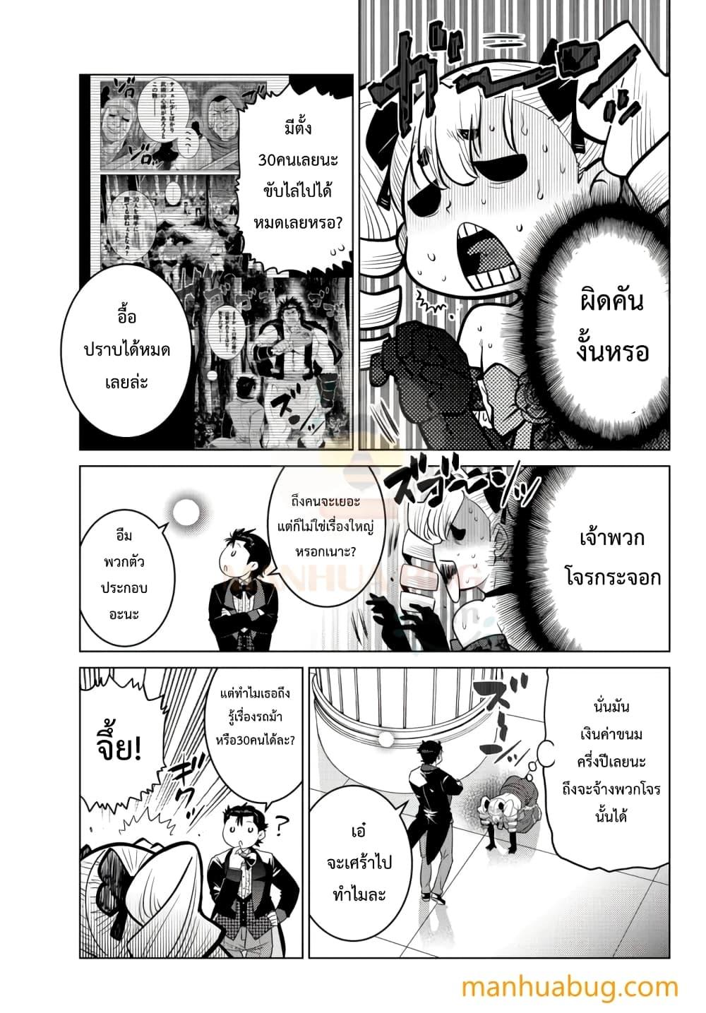 Manga-lc-com อ่านมังงะ อ่านการ์ตูน ออนไลน์ ฟรี Ochikobore Datta Ani Ga Jitsuha Saikyou Shijou Saikyou No Yuusha Wa Tensei-shi, Gakuen De Mujikaku Ni Musou ตอนที่ 1 2 3 4 5 6 7 8 9 10 11 12 13 14 ฟรี ไม่มีโฆษณา Manga-lc - อ่าน มังงะ อ่าน การ์ตูน ออนไลน์ อ่านมังงะ ฟรี