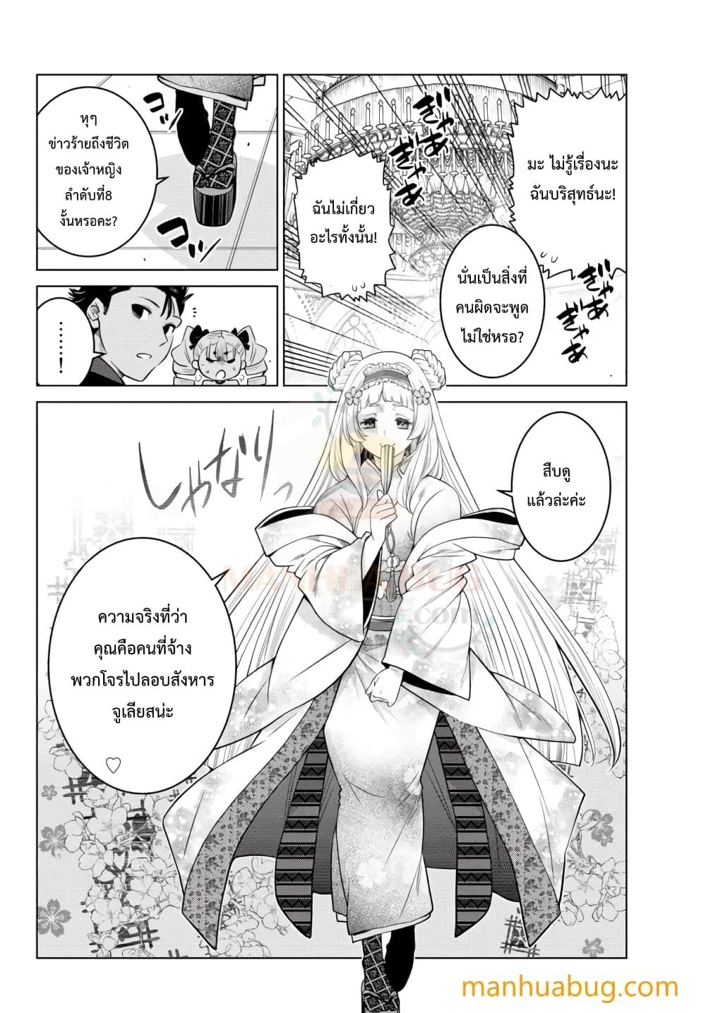 Manga-lc-com อ่านมังงะ อ่านการ์ตูน ออนไลน์ ฟรี Ochikobore Datta Ani Ga Jitsuha Saikyou Shijou Saikyou No Yuusha Wa Tensei-shi, Gakuen De Mujikaku Ni Musou ตอนที่ 1 2 3 4 5 6 7 8 9 10 11 12 13 14 ฟรี ไม่มีโฆษณา Manga-lc - อ่าน มังงะ อ่าน การ์ตูน ออนไลน์ อ่านมังงะ ฟรี
