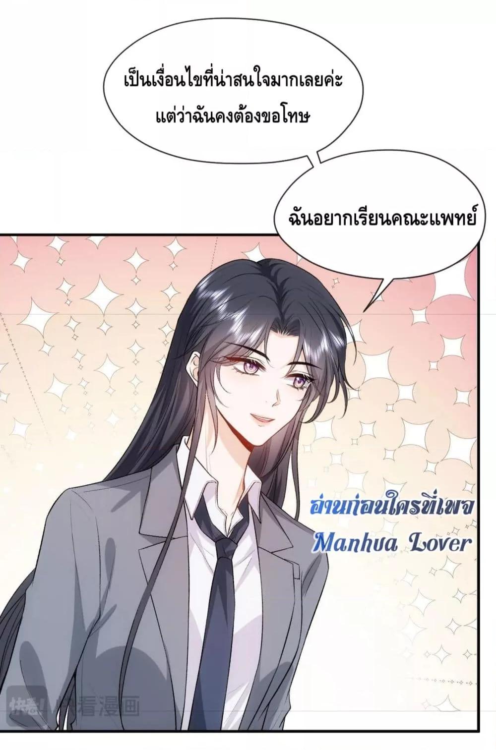 Manga-lc-com อ่านมังงะ อ่านการ์ตูน ออนไลน์ ฟรี MadamSlapsHer ตอนที่ 1 2 3 4 5 6 7 8 9 10 11 12 13 14 ฟรี ไม่มีโฆษณา Manga-lc - อ่าน มังงะ อ่าน การ์ตูน ออนไลน์ อ่านมังงะ ฟรี