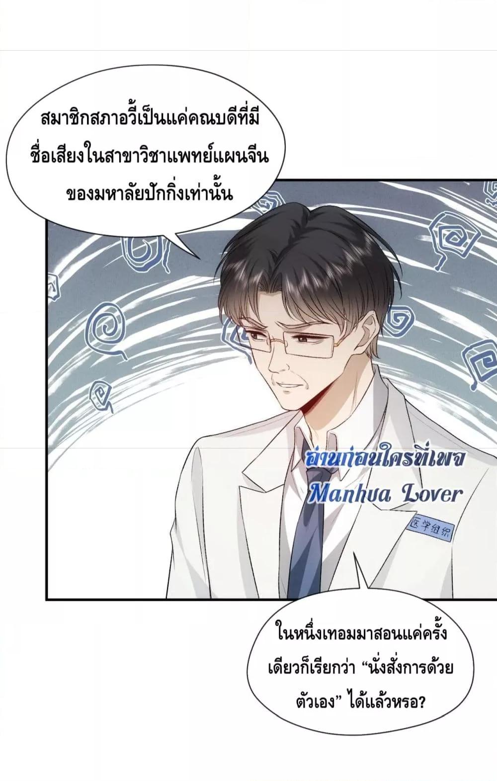 Manga-lc-com อ่านมังงะ อ่านการ์ตูน ออนไลน์ ฟรี MadamSlapsHer ตอนที่ 1 2 3 4 5 6 7 8 9 10 11 12 13 14 ฟรี ไม่มีโฆษณา Manga-lc - อ่าน มังงะ อ่าน การ์ตูน ออนไลน์ อ่านมังงะ ฟรี