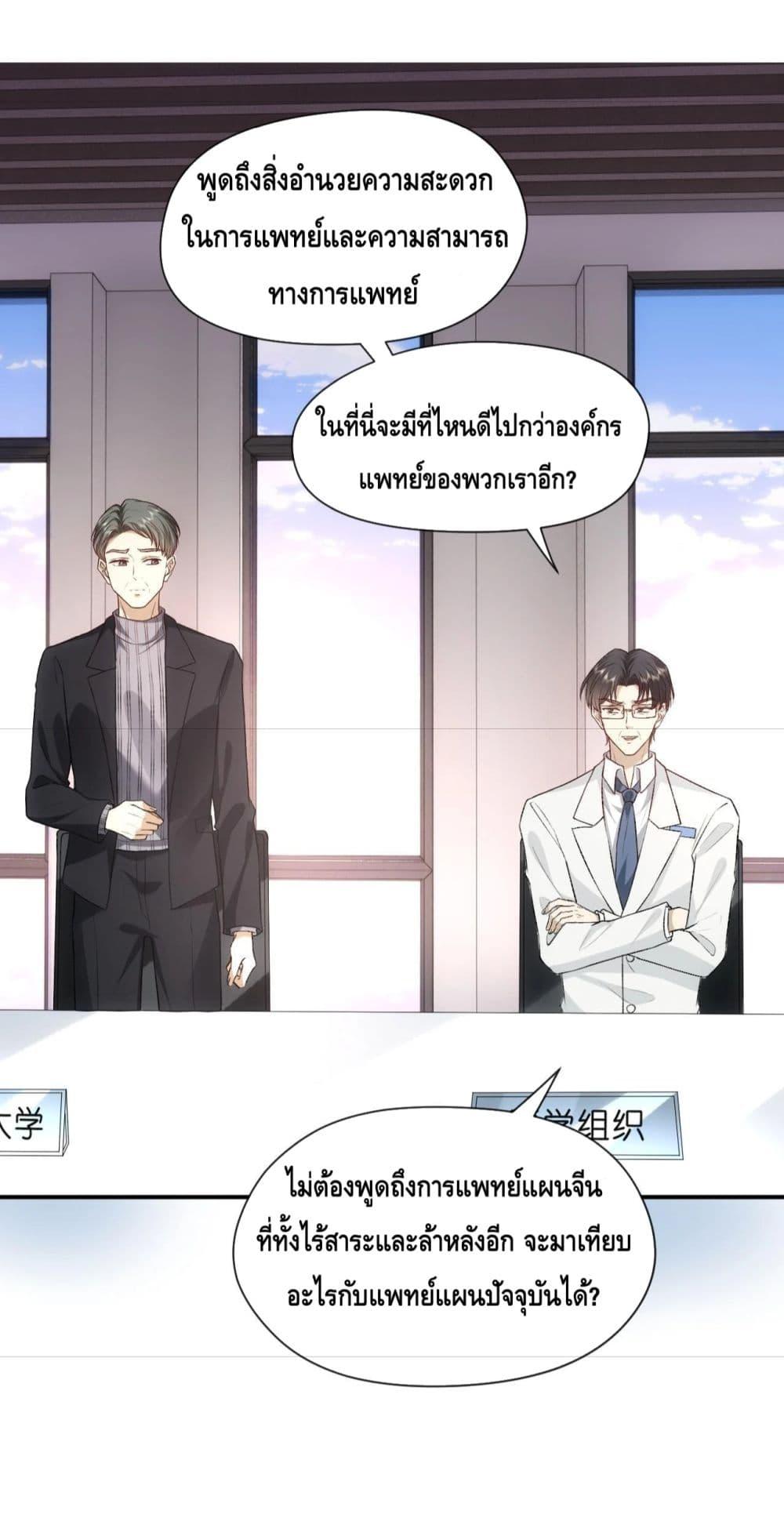 Manga-lc-com อ่านมังงะ อ่านการ์ตูน ออนไลน์ ฟรี MadamSlapsHer ตอนที่ 1 2 3 4 5 6 7 8 9 10 11 12 13 14 ฟรี ไม่มีโฆษณา Manga-lc - อ่าน มังงะ อ่าน การ์ตูน ออนไลน์ อ่านมังงะ ฟรี