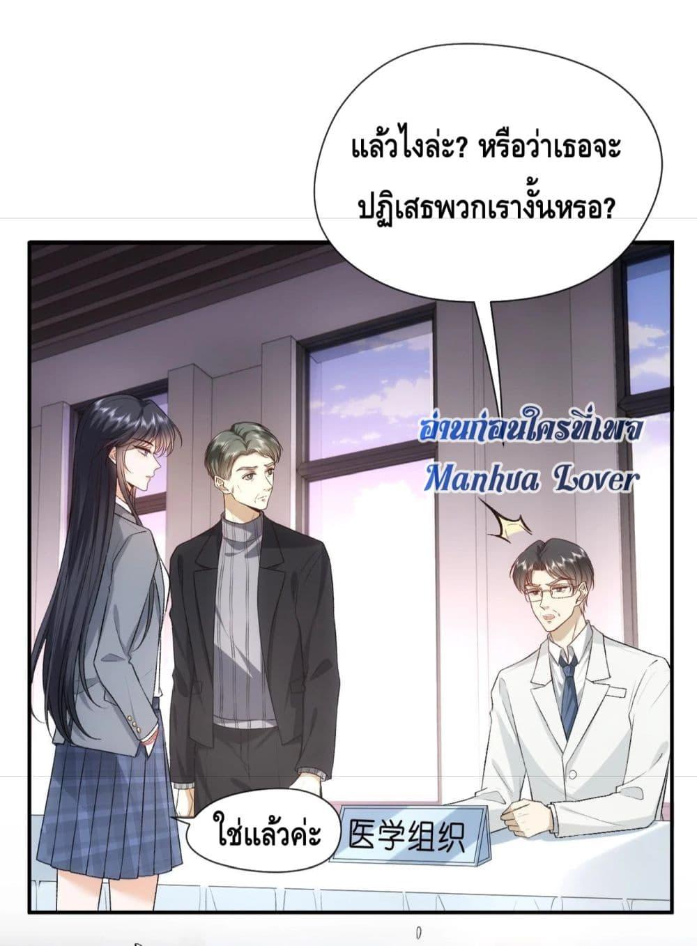 Manga-lc-com อ่านมังงะ อ่านการ์ตูน ออนไลน์ ฟรี MadamSlapsHer ตอนที่ 1 2 3 4 5 6 7 8 9 10 11 12 13 14 ฟรี ไม่มีโฆษณา Manga-lc - อ่าน มังงะ อ่าน การ์ตูน ออนไลน์ อ่านมังงะ ฟรี