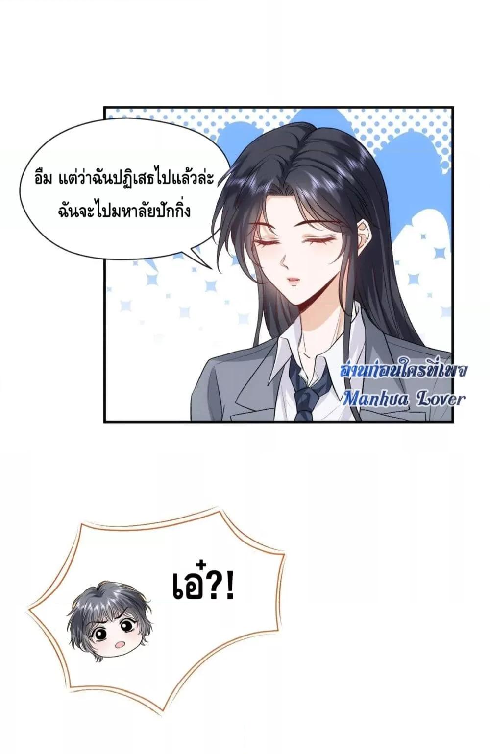 Manga-lc-com อ่านมังงะ อ่านการ์ตูน ออนไลน์ ฟรี MadamSlapsHer ตอนที่ 1 2 3 4 5 6 7 8 9 10 11 12 13 14 ฟรี ไม่มีโฆษณา Manga-lc - อ่าน มังงะ อ่าน การ์ตูน ออนไลน์ อ่านมังงะ ฟรี