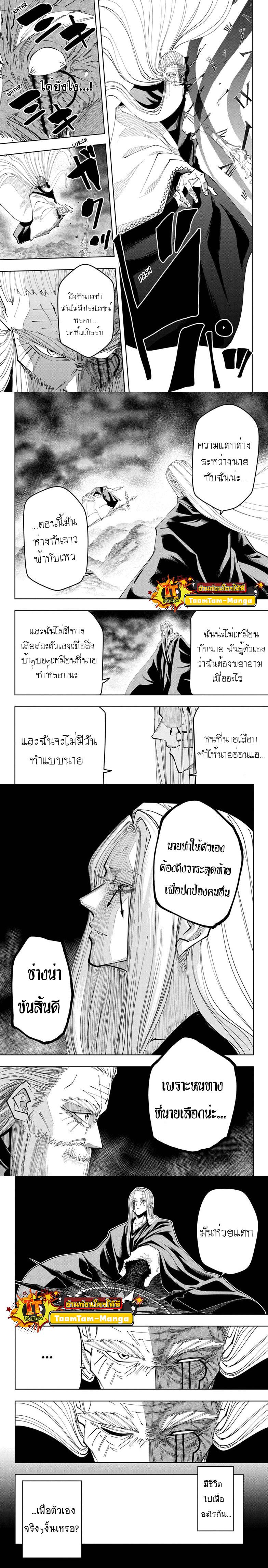 Manga-lc-com อ่านมังงะ อ่านการ์ตูน ออนไลน์ ฟรี Mashle Magic and Muscles ศึกโลกเวทมนตร์ คนพลังกล้าม ตอนที่ 1 2 3 4 5 6 7 8 9 10 11 12 13 14 ฟรี ไม่มีโฆษณา Manga-lc - อ่าน มังงะ อ่าน การ์ตูน ออนไลน์ อ่านมังงะ ฟรี