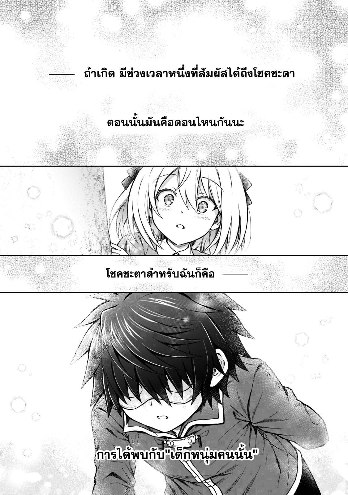 Manga-lc-com อ่านมังงะ อ่านการ์ตูน ออนไลน์ ฟรี D – Dkyuu Boukensha no Ore, Naze ka Yuusha Party ni Kanyuu Sareta Ageku, Oujo ni Tsukima Towareteru นักผจญภัยแรงก์ ตอนที่ 1 2 3 4 5 6 7 8 9 10 11 12 13 14 ฟรี ไม่มีโฆษณา Manga-lc - อ่าน มังงะ อ่าน การ์ตูน ออนไลน์ อ่านมังงะ ฟรี