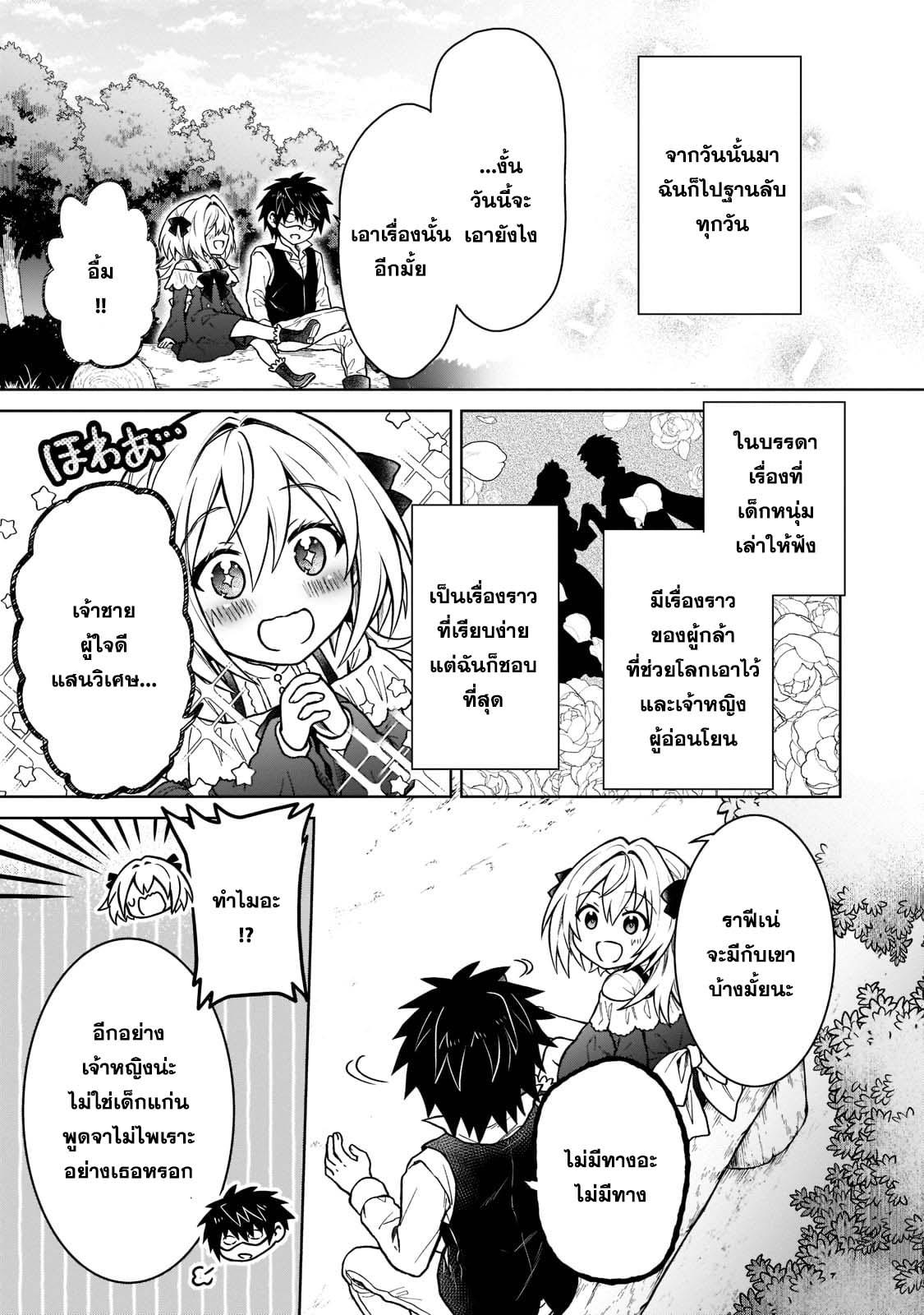 Manga-lc-com อ่านมังงะ อ่านการ์ตูน ออนไลน์ ฟรี D – Dkyuu Boukensha no Ore, Naze ka Yuusha Party ni Kanyuu Sareta Ageku, Oujo ni Tsukima Towareteru นักผจญภัยแรงก์ ตอนที่ 1 2 3 4 5 6 7 8 9 10 11 12 13 14 ฟรี ไม่มีโฆษณา Manga-lc - อ่าน มังงะ อ่าน การ์ตูน ออนไลน์ อ่านมังงะ ฟรี