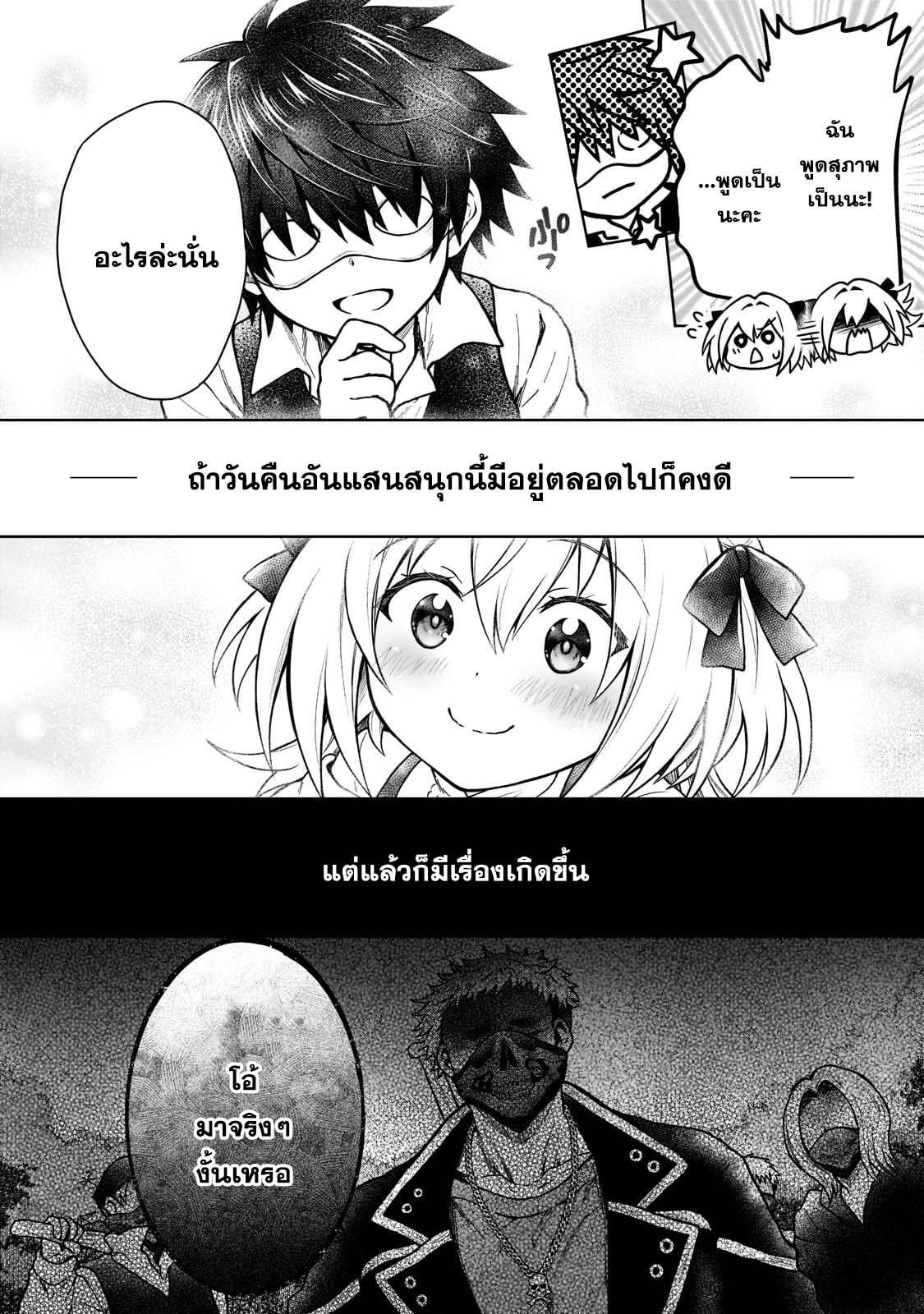 Manga-lc-com อ่านมังงะ อ่านการ์ตูน ออนไลน์ ฟรี D – Dkyuu Boukensha no Ore, Naze ka Yuusha Party ni Kanyuu Sareta Ageku, Oujo ni Tsukima Towareteru นักผจญภัยแรงก์ ตอนที่ 1 2 3 4 5 6 7 8 9 10 11 12 13 14 ฟรี ไม่มีโฆษณา Manga-lc - อ่าน มังงะ อ่าน การ์ตูน ออนไลน์ อ่านมังงะ ฟรี