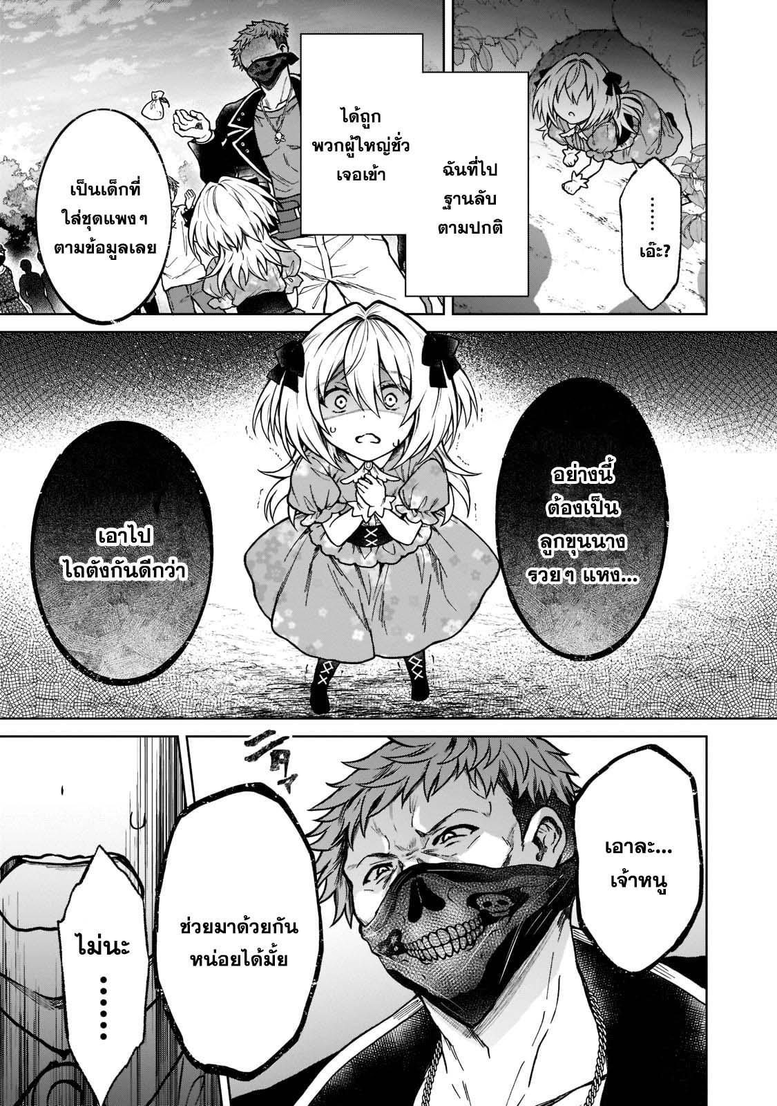 Manga-lc-com อ่านมังงะ อ่านการ์ตูน ออนไลน์ ฟรี D – Dkyuu Boukensha no Ore, Naze ka Yuusha Party ni Kanyuu Sareta Ageku, Oujo ni Tsukima Towareteru นักผจญภัยแรงก์ ตอนที่ 1 2 3 4 5 6 7 8 9 10 11 12 13 14 ฟรี ไม่มีโฆษณา Manga-lc - อ่าน มังงะ อ่าน การ์ตูน ออนไลน์ อ่านมังงะ ฟรี