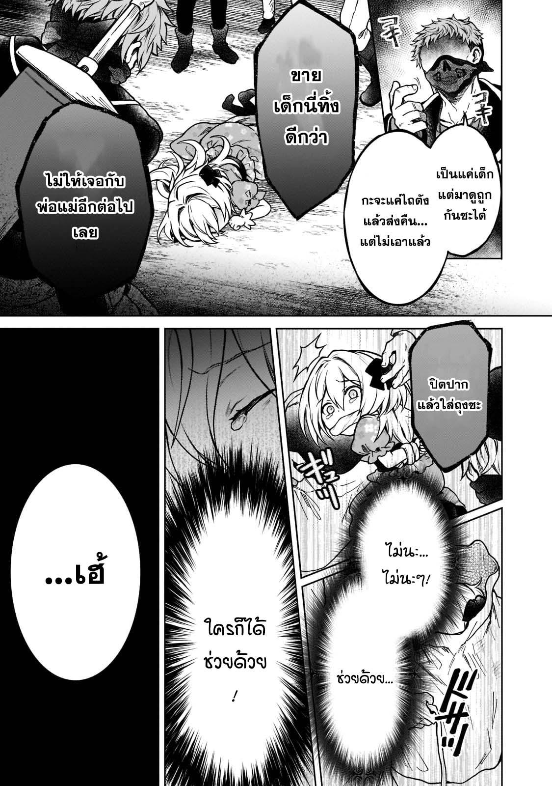 Manga-lc-com อ่านมังงะ อ่านการ์ตูน ออนไลน์ ฟรี D – Dkyuu Boukensha no Ore, Naze ka Yuusha Party ni Kanyuu Sareta Ageku, Oujo ni Tsukima Towareteru นักผจญภัยแรงก์ ตอนที่ 1 2 3 4 5 6 7 8 9 10 11 12 13 14 ฟรี ไม่มีโฆษณา Manga-lc - อ่าน มังงะ อ่าน การ์ตูน ออนไลน์ อ่านมังงะ ฟรี