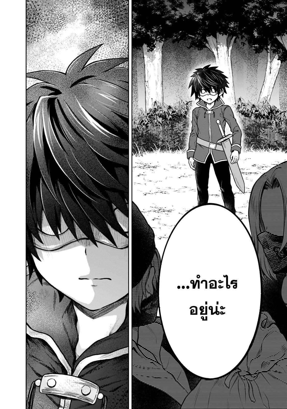 Manga-lc-com อ่านมังงะ อ่านการ์ตูน ออนไลน์ ฟรี D – Dkyuu Boukensha no Ore, Naze ka Yuusha Party ni Kanyuu Sareta Ageku, Oujo ni Tsukima Towareteru นักผจญภัยแรงก์ ตอนที่ 1 2 3 4 5 6 7 8 9 10 11 12 13 14 ฟรี ไม่มีโฆษณา Manga-lc - อ่าน มังงะ อ่าน การ์ตูน ออนไลน์ อ่านมังงะ ฟรี