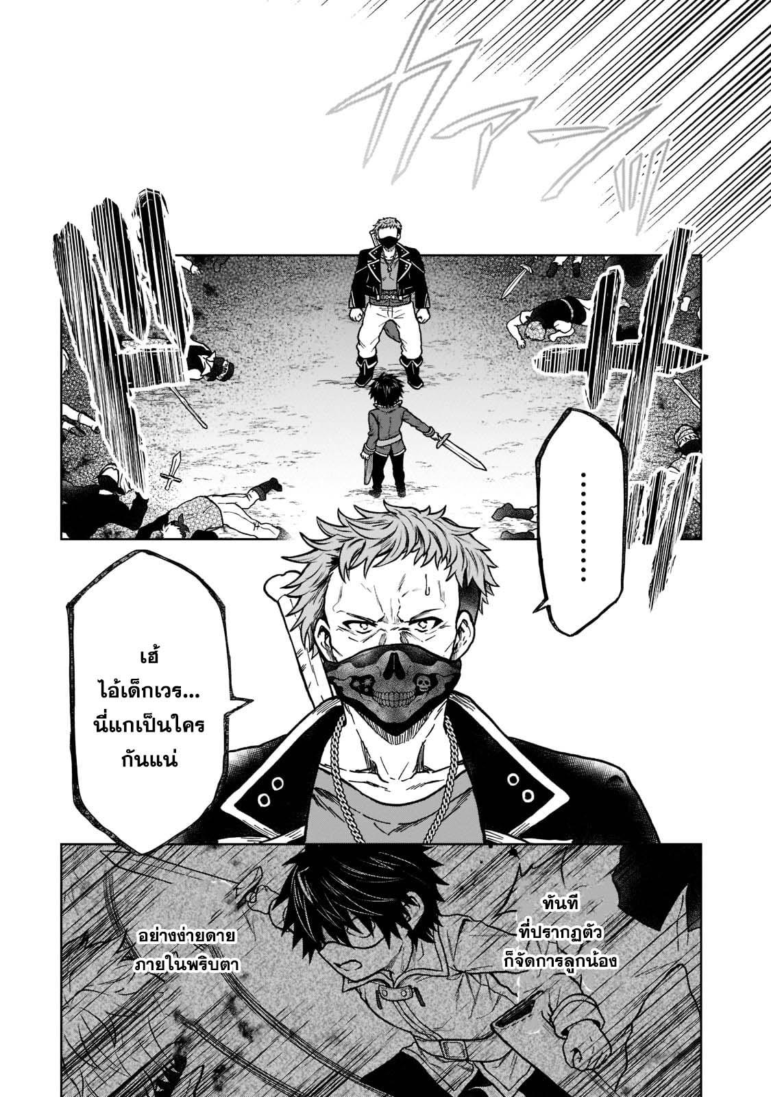 Manga-lc-com อ่านมังงะ อ่านการ์ตูน ออนไลน์ ฟรี D – Dkyuu Boukensha no Ore, Naze ka Yuusha Party ni Kanyuu Sareta Ageku, Oujo ni Tsukima Towareteru นักผจญภัยแรงก์ ตอนที่ 1 2 3 4 5 6 7 8 9 10 11 12 13 14 ฟรี ไม่มีโฆษณา Manga-lc - อ่าน มังงะ อ่าน การ์ตูน ออนไลน์ อ่านมังงะ ฟรี