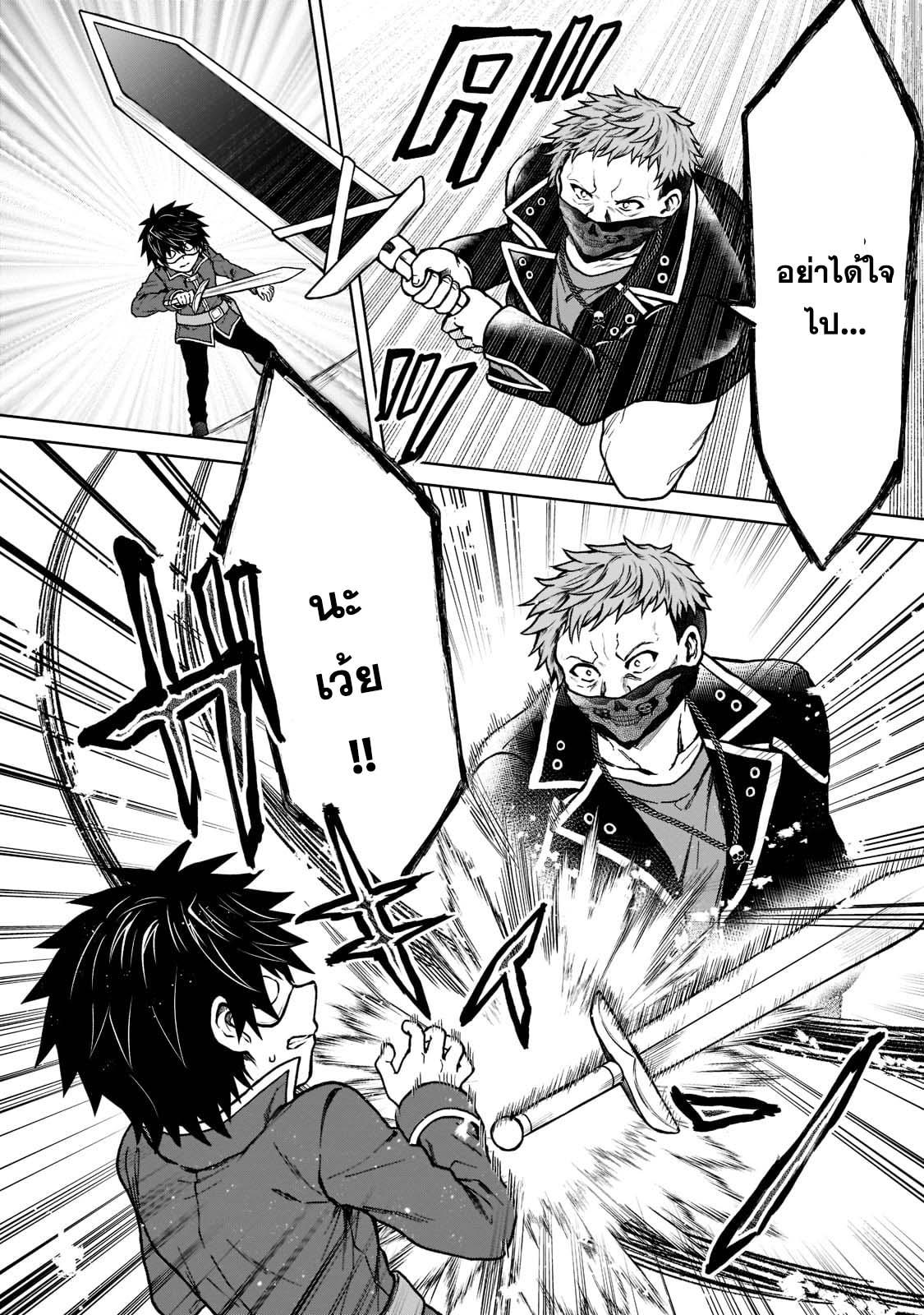 Manga-lc-com อ่านมังงะ อ่านการ์ตูน ออนไลน์ ฟรี D – Dkyuu Boukensha no Ore, Naze ka Yuusha Party ni Kanyuu Sareta Ageku, Oujo ni Tsukima Towareteru นักผจญภัยแรงก์ ตอนที่ 1 2 3 4 5 6 7 8 9 10 11 12 13 14 ฟรี ไม่มีโฆษณา Manga-lc - อ่าน มังงะ อ่าน การ์ตูน ออนไลน์ อ่านมังงะ ฟรี