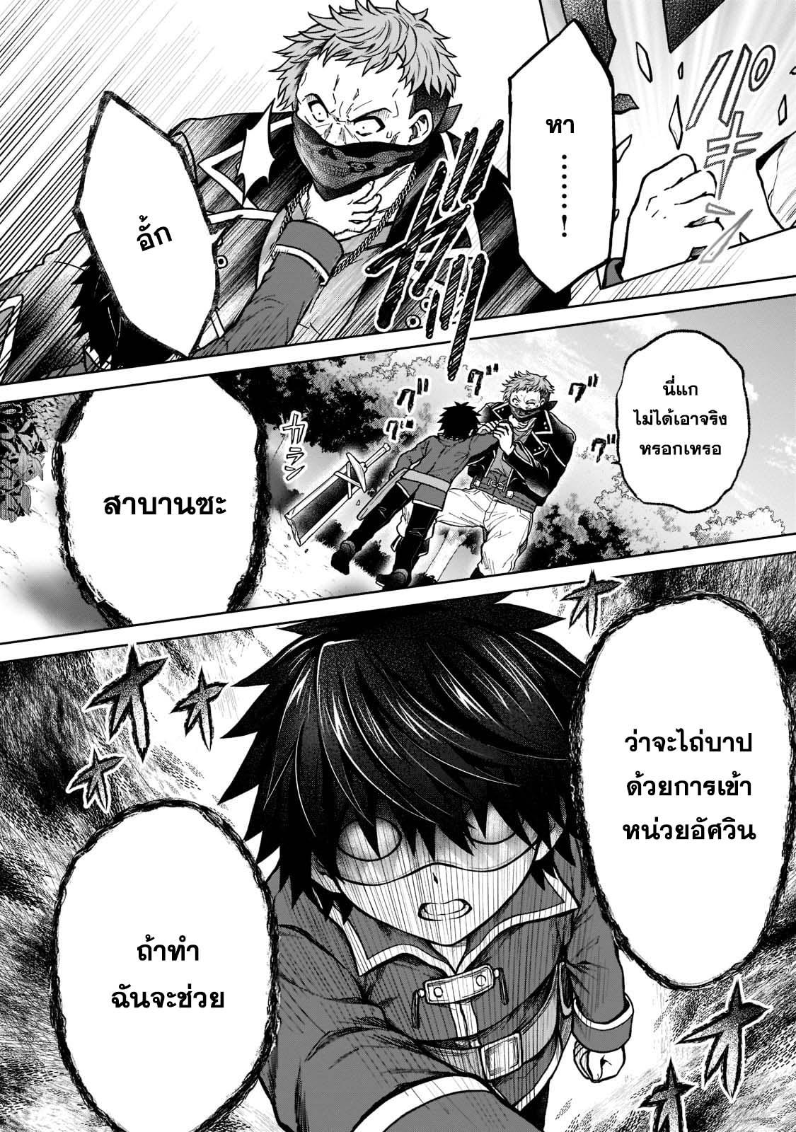 Manga-lc-com อ่านมังงะ อ่านการ์ตูน ออนไลน์ ฟรี D – Dkyuu Boukensha no Ore, Naze ka Yuusha Party ni Kanyuu Sareta Ageku, Oujo ni Tsukima Towareteru นักผจญภัยแรงก์ ตอนที่ 1 2 3 4 5 6 7 8 9 10 11 12 13 14 ฟรี ไม่มีโฆษณา Manga-lc - อ่าน มังงะ อ่าน การ์ตูน ออนไลน์ อ่านมังงะ ฟรี