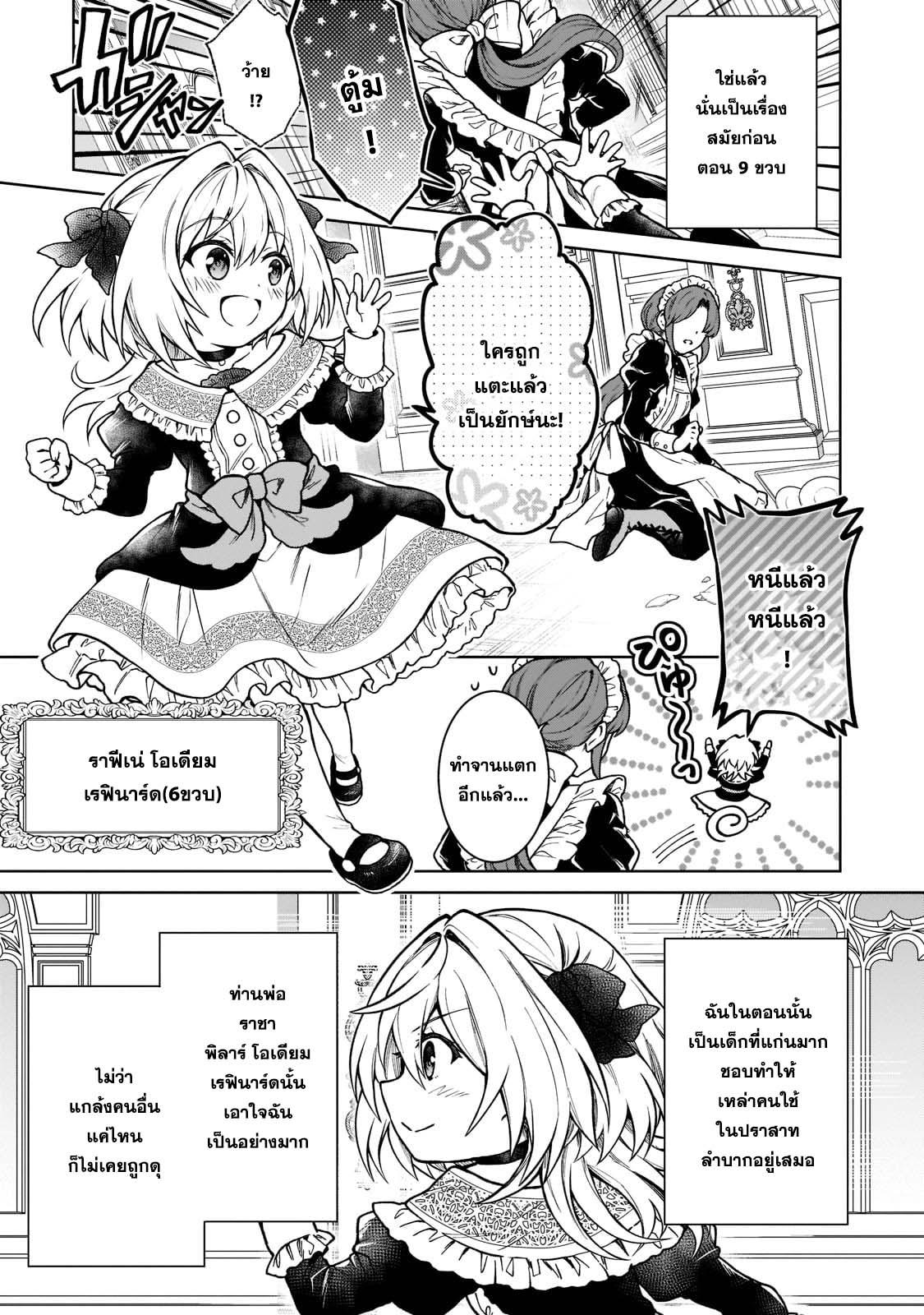 Manga-lc-com อ่านมังงะ อ่านการ์ตูน ออนไลน์ ฟรี D – Dkyuu Boukensha no Ore, Naze ka Yuusha Party ni Kanyuu Sareta Ageku, Oujo ni Tsukima Towareteru นักผจญภัยแรงก์ ตอนที่ 1 2 3 4 5 6 7 8 9 10 11 12 13 14 ฟรี ไม่มีโฆษณา Manga-lc - อ่าน มังงะ อ่าน การ์ตูน ออนไลน์ อ่านมังงะ ฟรี