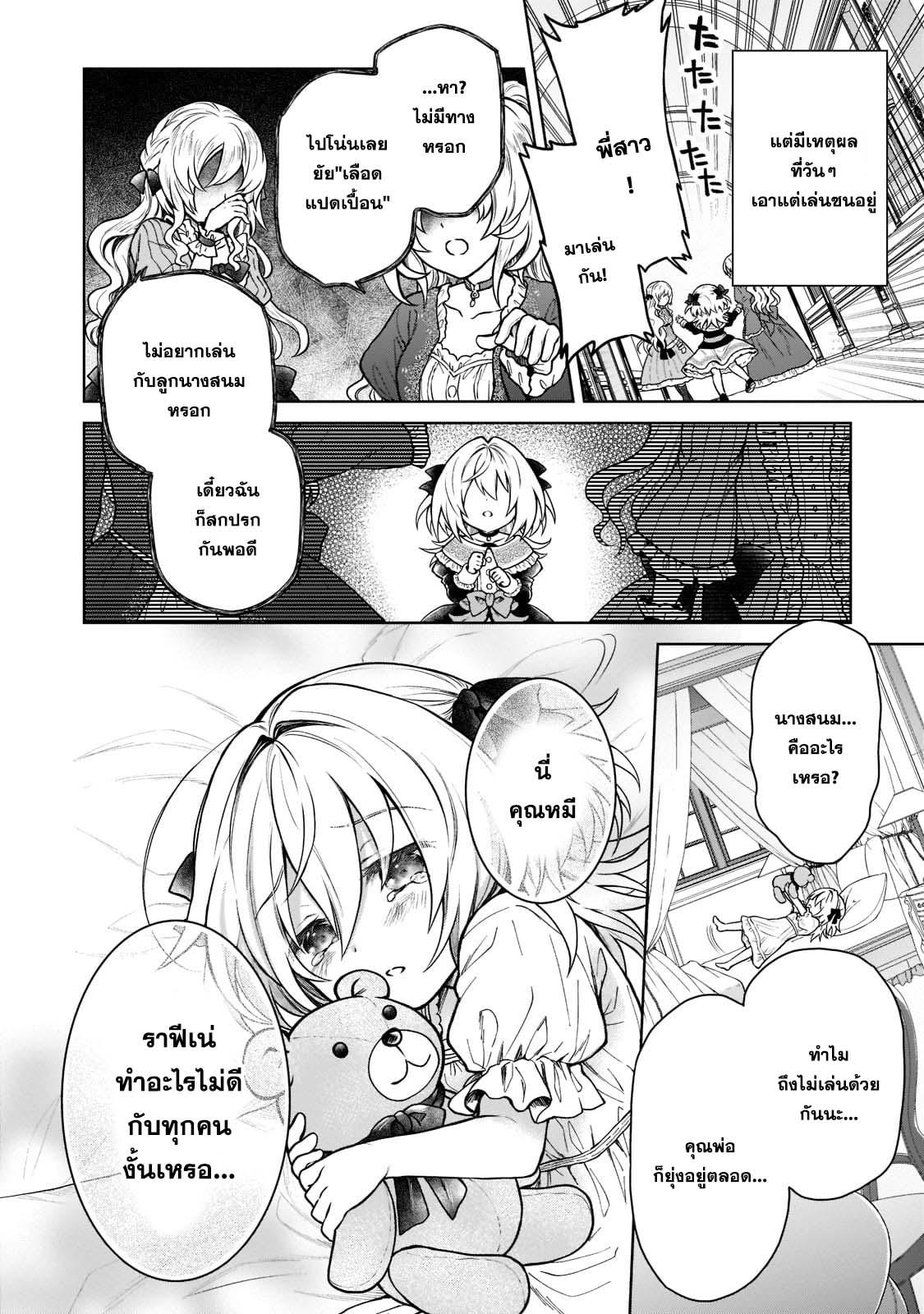 Manga-lc-com อ่านมังงะ อ่านการ์ตูน ออนไลน์ ฟรี D – Dkyuu Boukensha no Ore, Naze ka Yuusha Party ni Kanyuu Sareta Ageku, Oujo ni Tsukima Towareteru นักผจญภัยแรงก์ ตอนที่ 1 2 3 4 5 6 7 8 9 10 11 12 13 14 ฟรี ไม่มีโฆษณา Manga-lc - อ่าน มังงะ อ่าน การ์ตูน ออนไลน์ อ่านมังงะ ฟรี