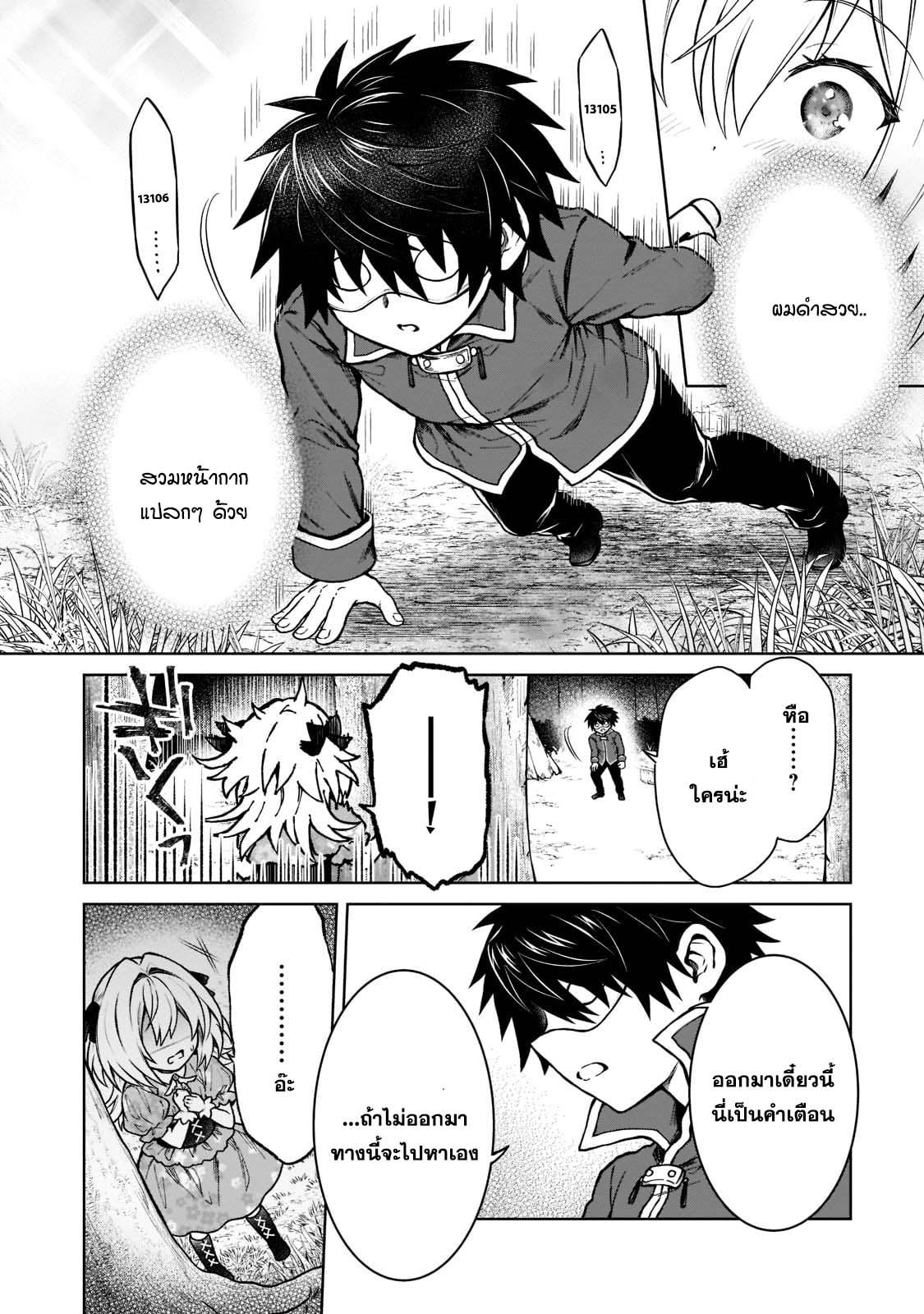 Manga-lc-com อ่านมังงะ อ่านการ์ตูน ออนไลน์ ฟรี D – Dkyuu Boukensha no Ore, Naze ka Yuusha Party ni Kanyuu Sareta Ageku, Oujo ni Tsukima Towareteru นักผจญภัยแรงก์ ตอนที่ 1 2 3 4 5 6 7 8 9 10 11 12 13 14 ฟรี ไม่มีโฆษณา Manga-lc - อ่าน มังงะ อ่าน การ์ตูน ออนไลน์ อ่านมังงะ ฟรี