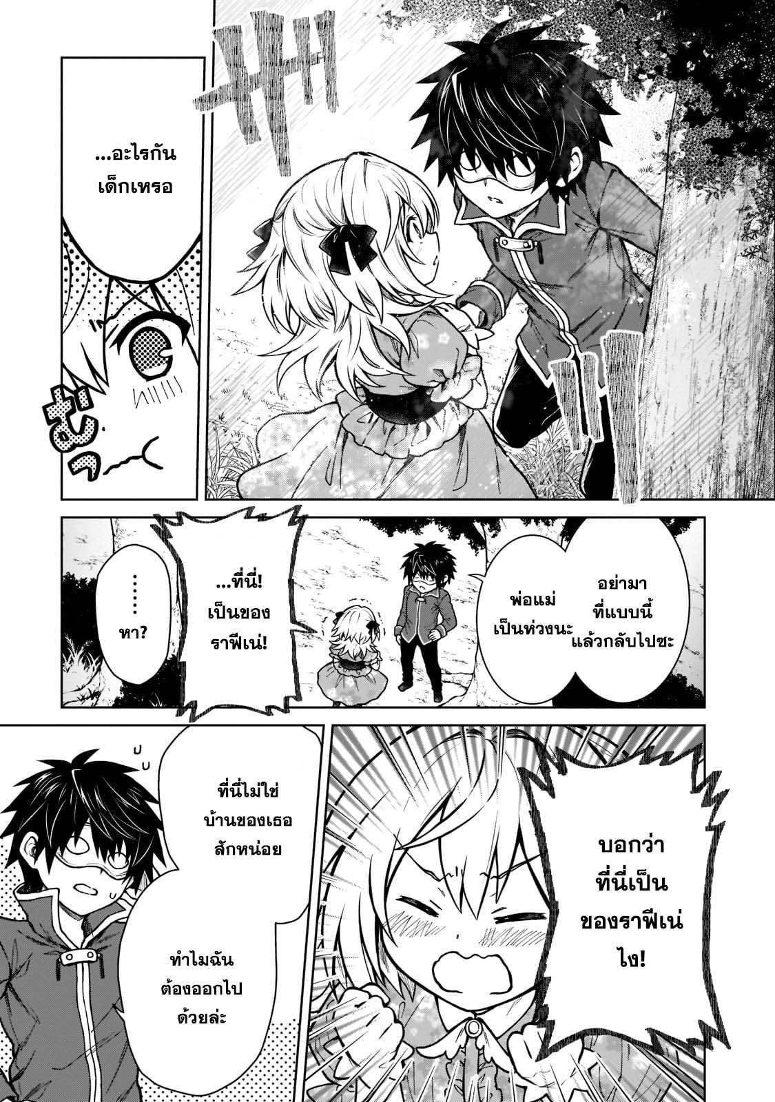 Manga-lc-com อ่านมังงะ อ่านการ์ตูน ออนไลน์ ฟรี D – Dkyuu Boukensha no Ore, Naze ka Yuusha Party ni Kanyuu Sareta Ageku, Oujo ni Tsukima Towareteru นักผจญภัยแรงก์ ตอนที่ 1 2 3 4 5 6 7 8 9 10 11 12 13 14 ฟรี ไม่มีโฆษณา Manga-lc - อ่าน มังงะ อ่าน การ์ตูน ออนไลน์ อ่านมังงะ ฟรี